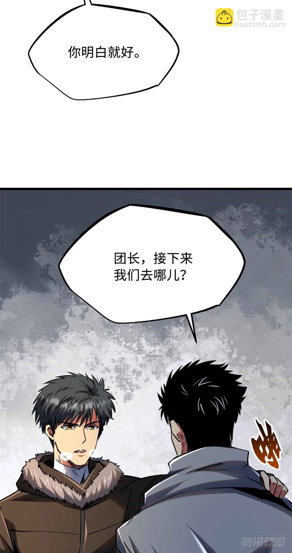 268 必达的旅程37