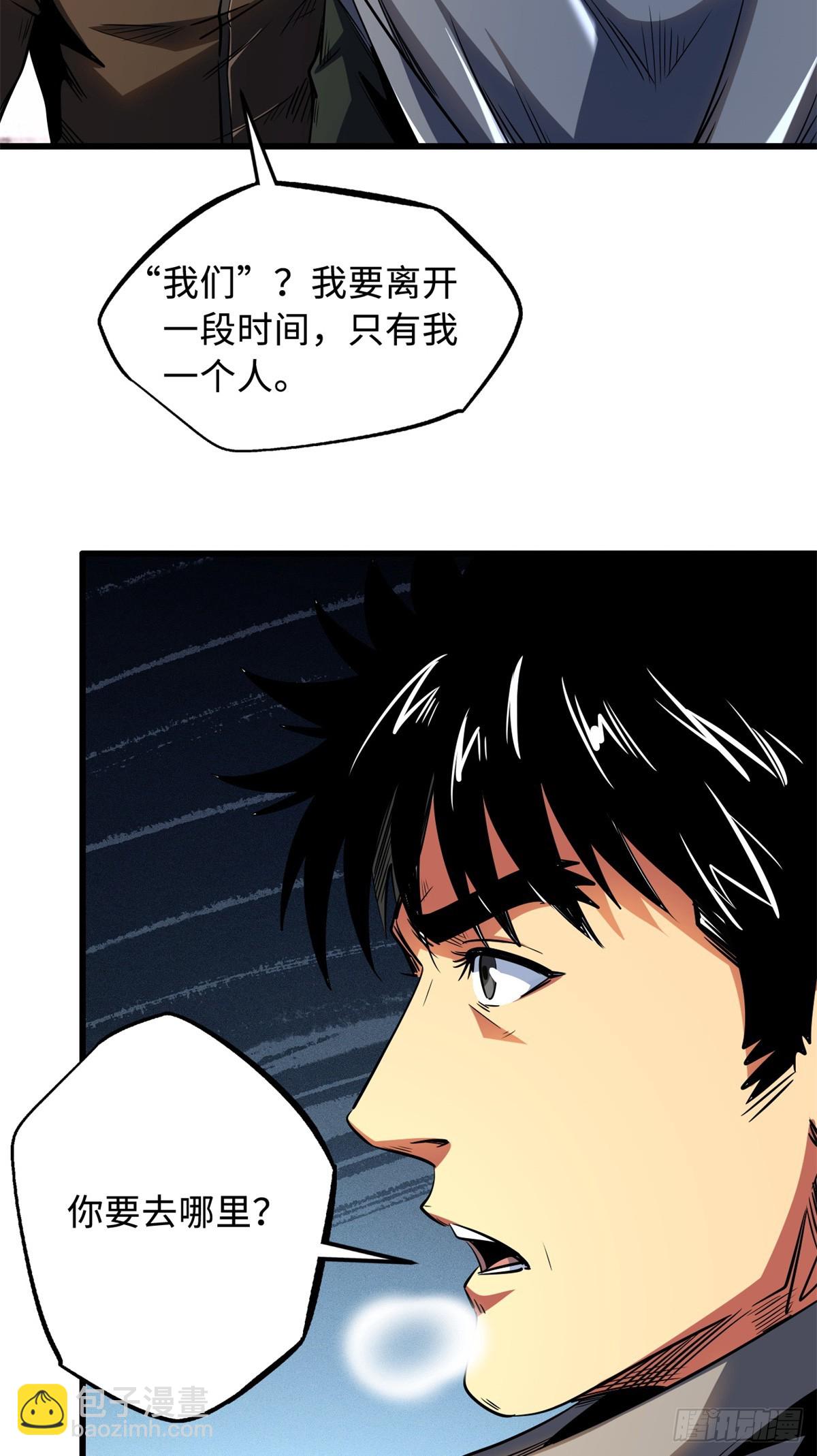 268 必达的旅程38