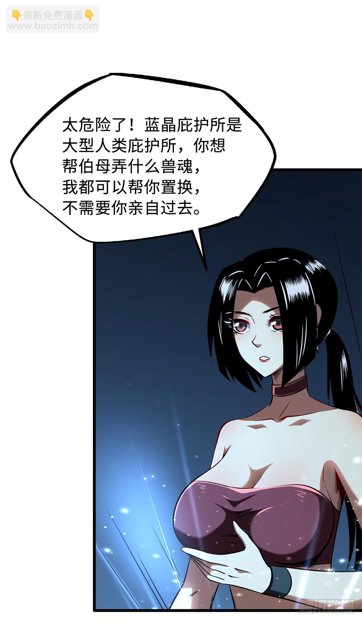268 必达的旅程42