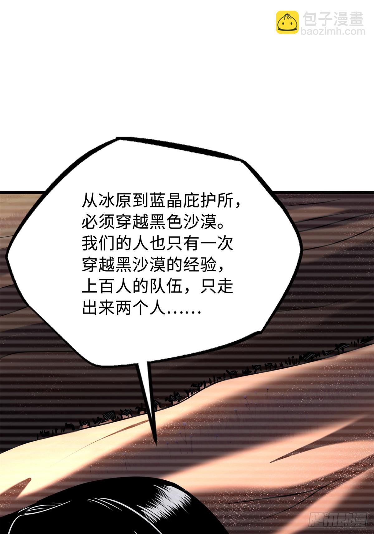 268 必达的旅程44