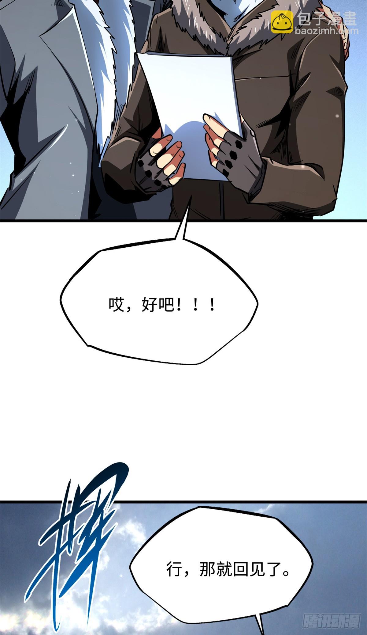 268 必达的旅程5