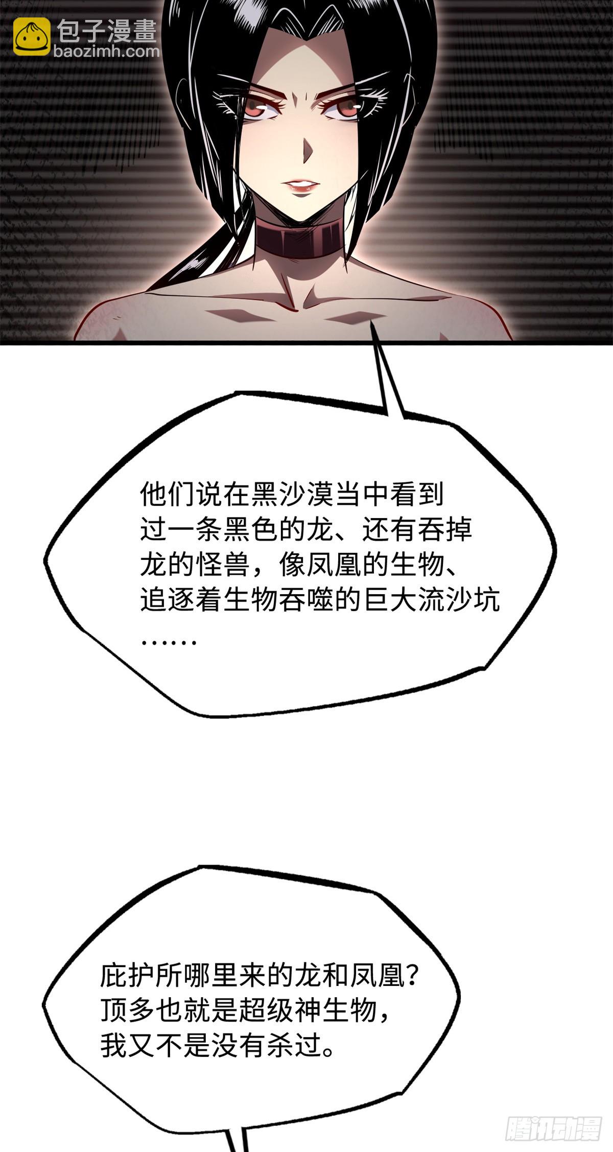 268 必达的旅程51