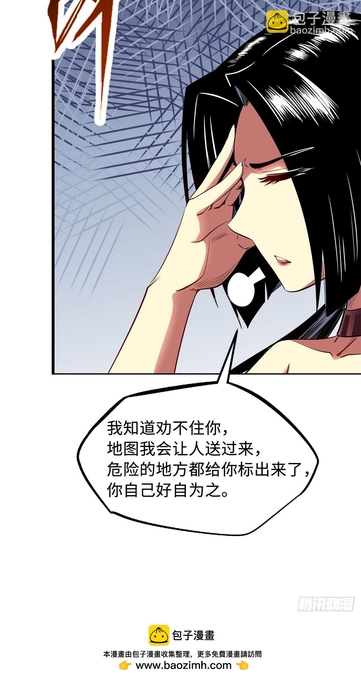 268 必达的旅程53