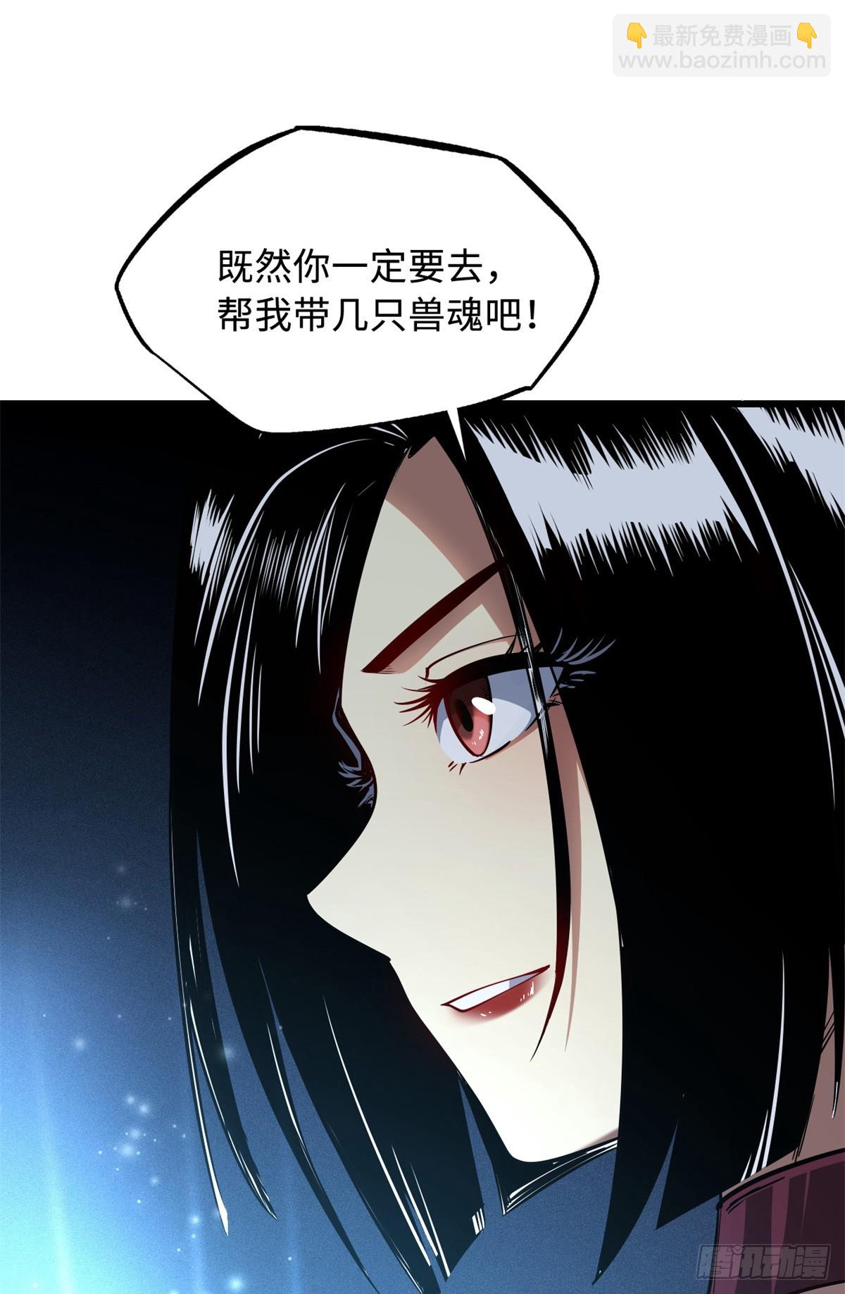 268 必达的旅程54