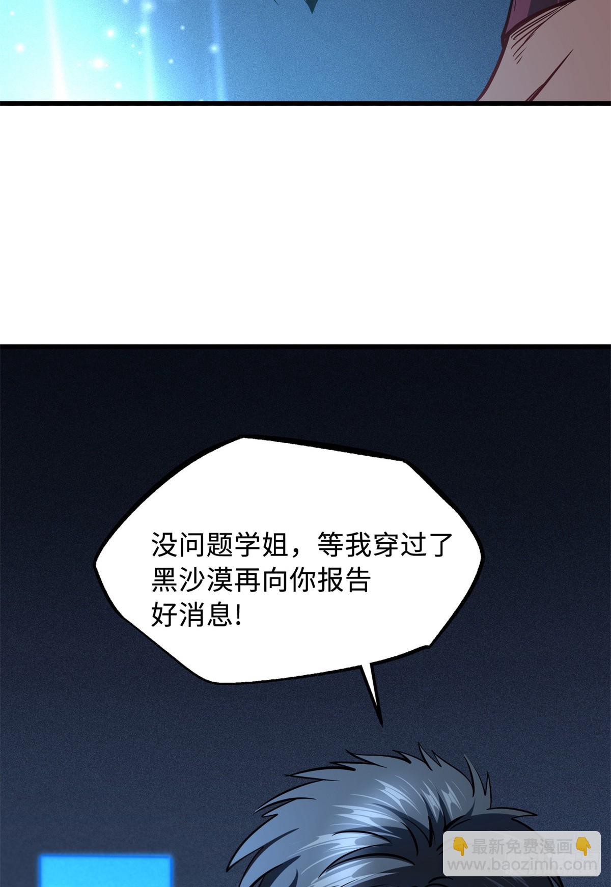 268 必达的旅程55