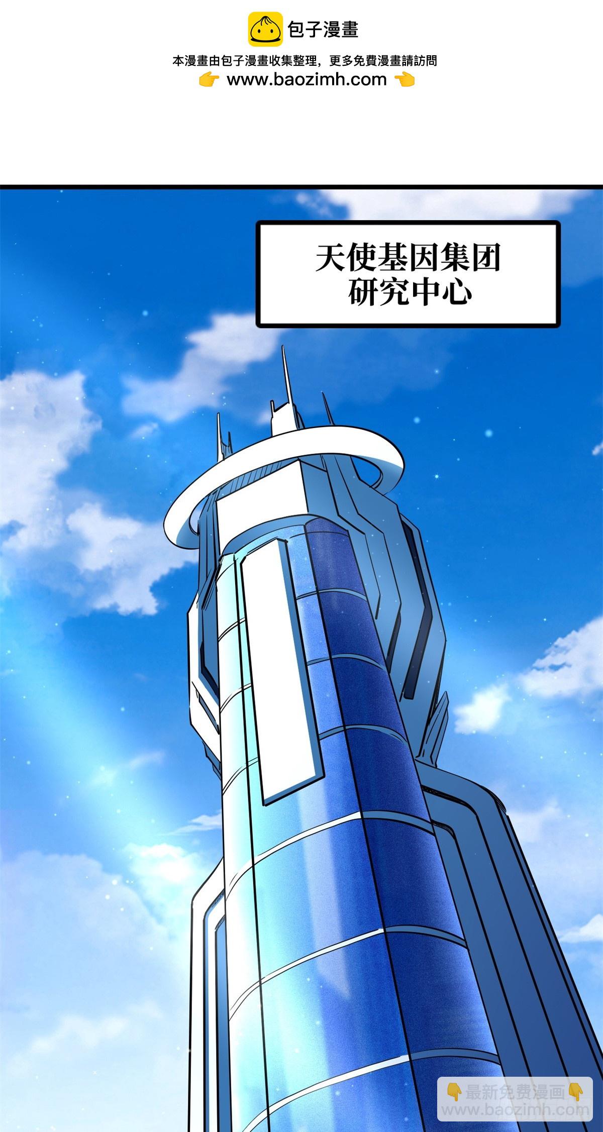 269 血角修罗1