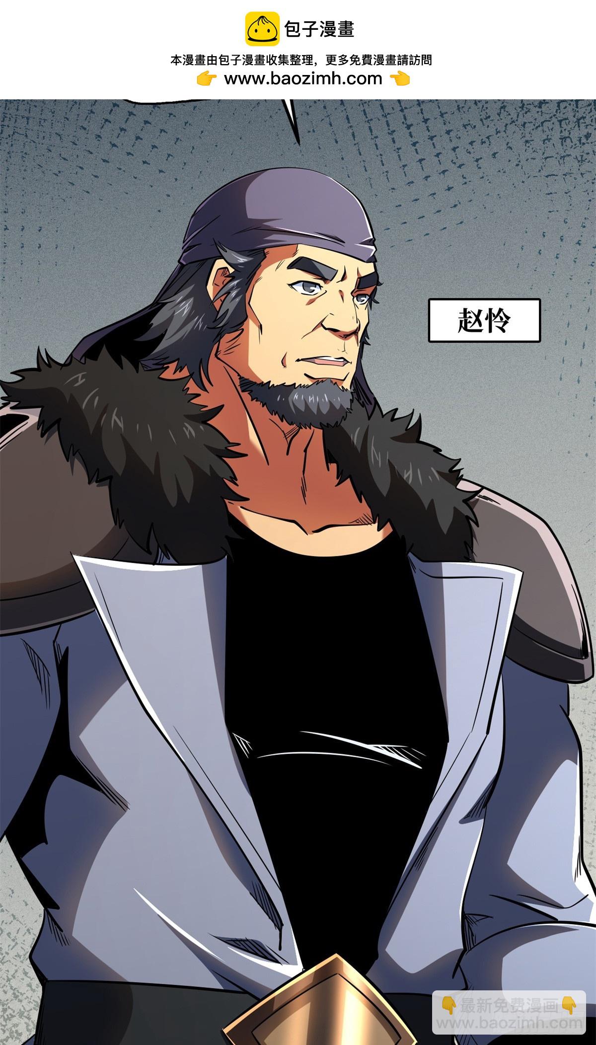 269 血角修罗12