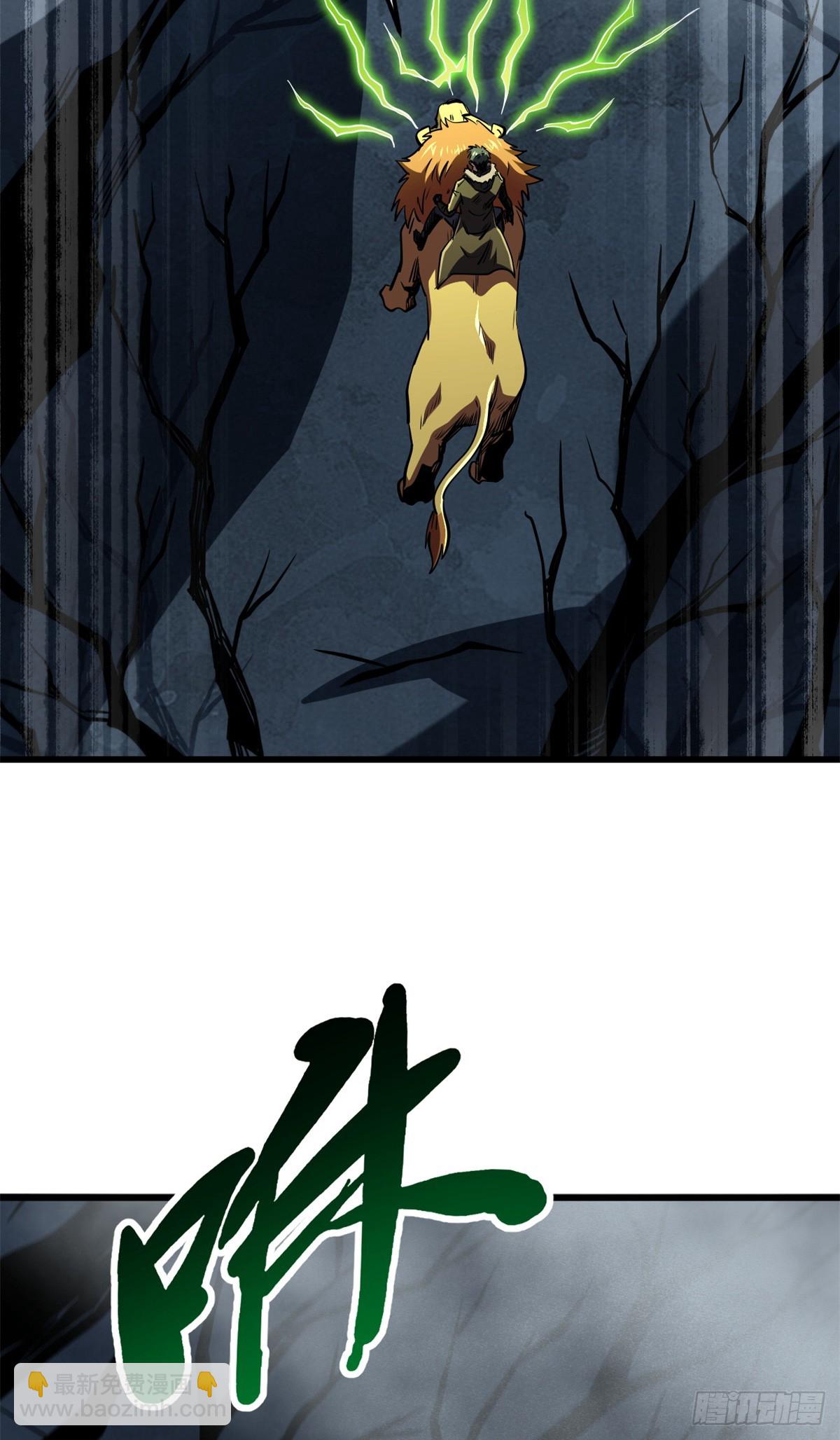 269 血角修罗22