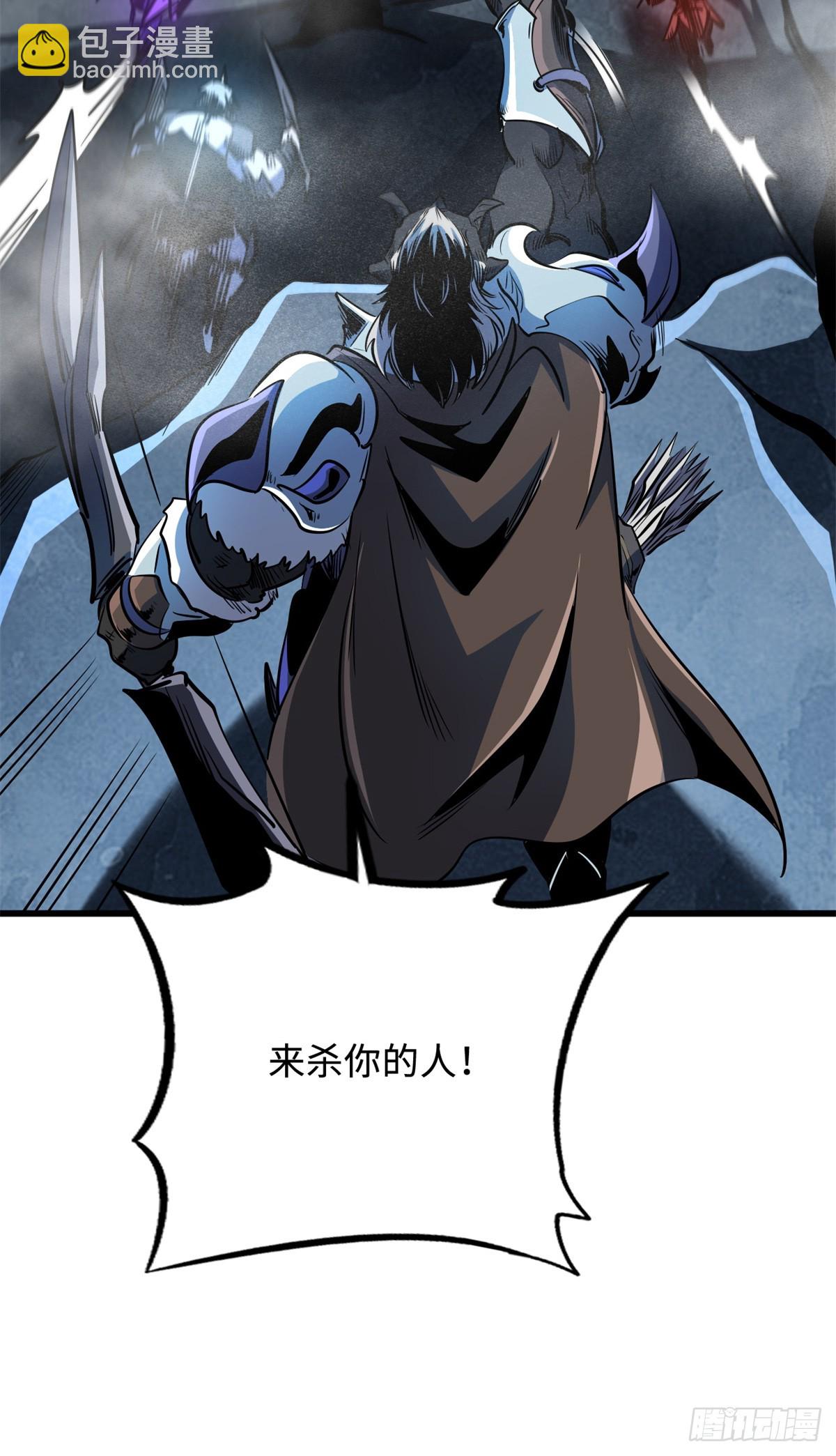269 血角修罗31