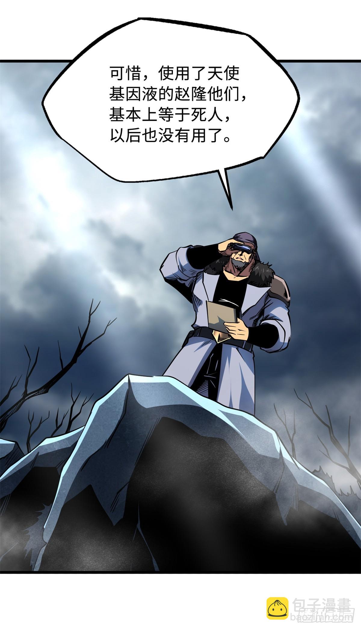 269 血角修罗32