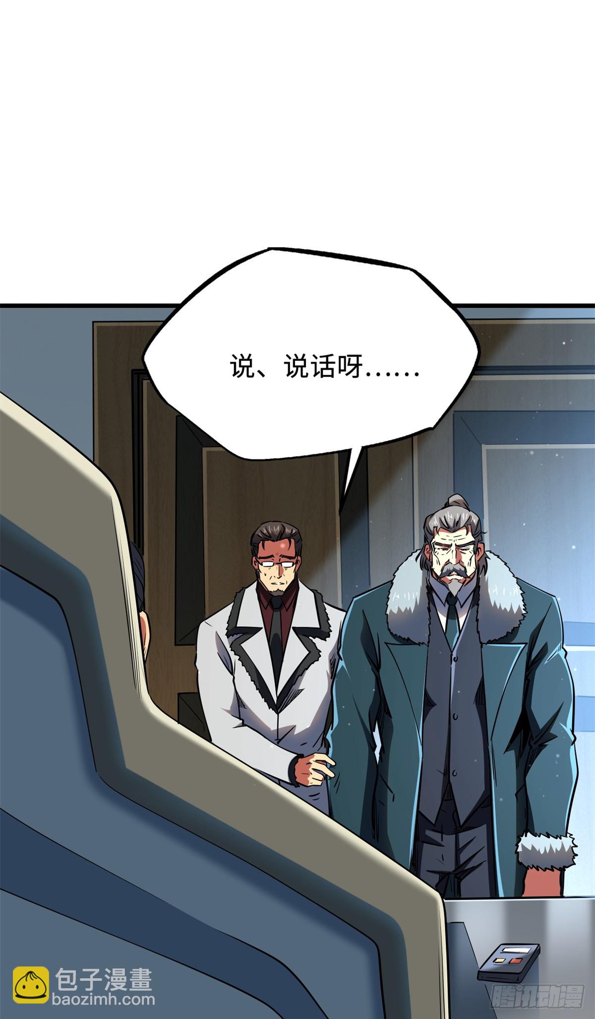 269 血角修罗4