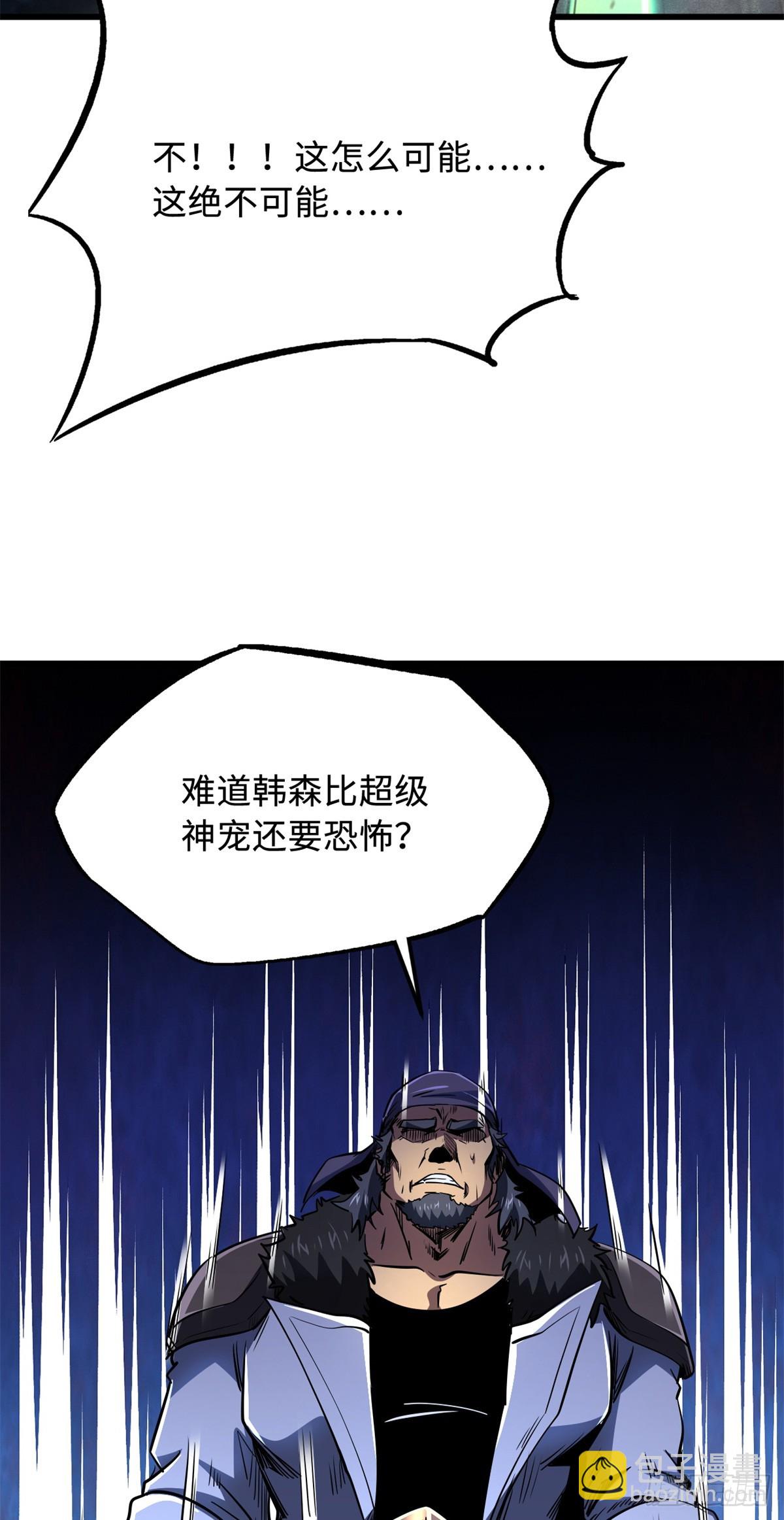 269 血角修罗59