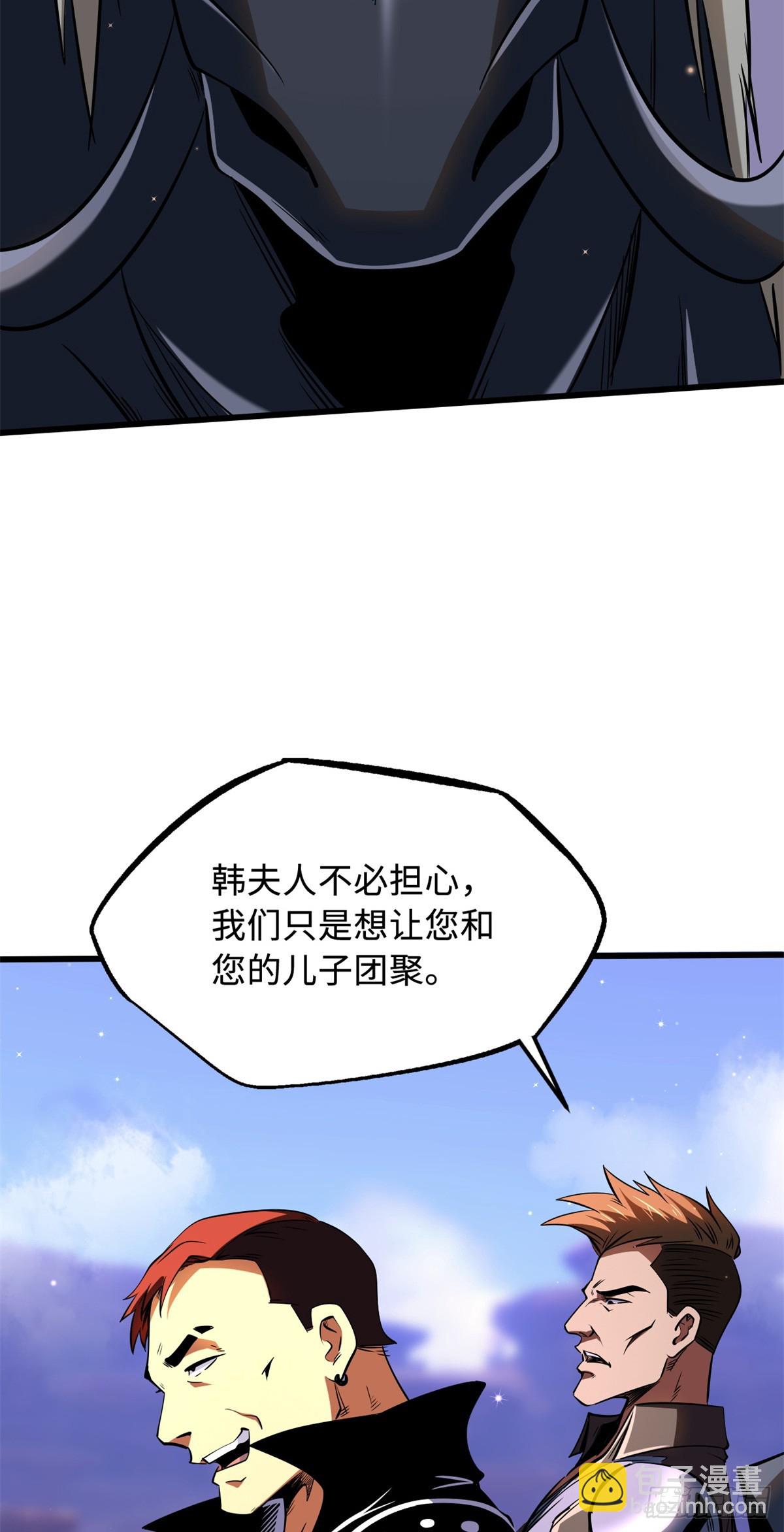 270 魔鬼不相信眼泪14
