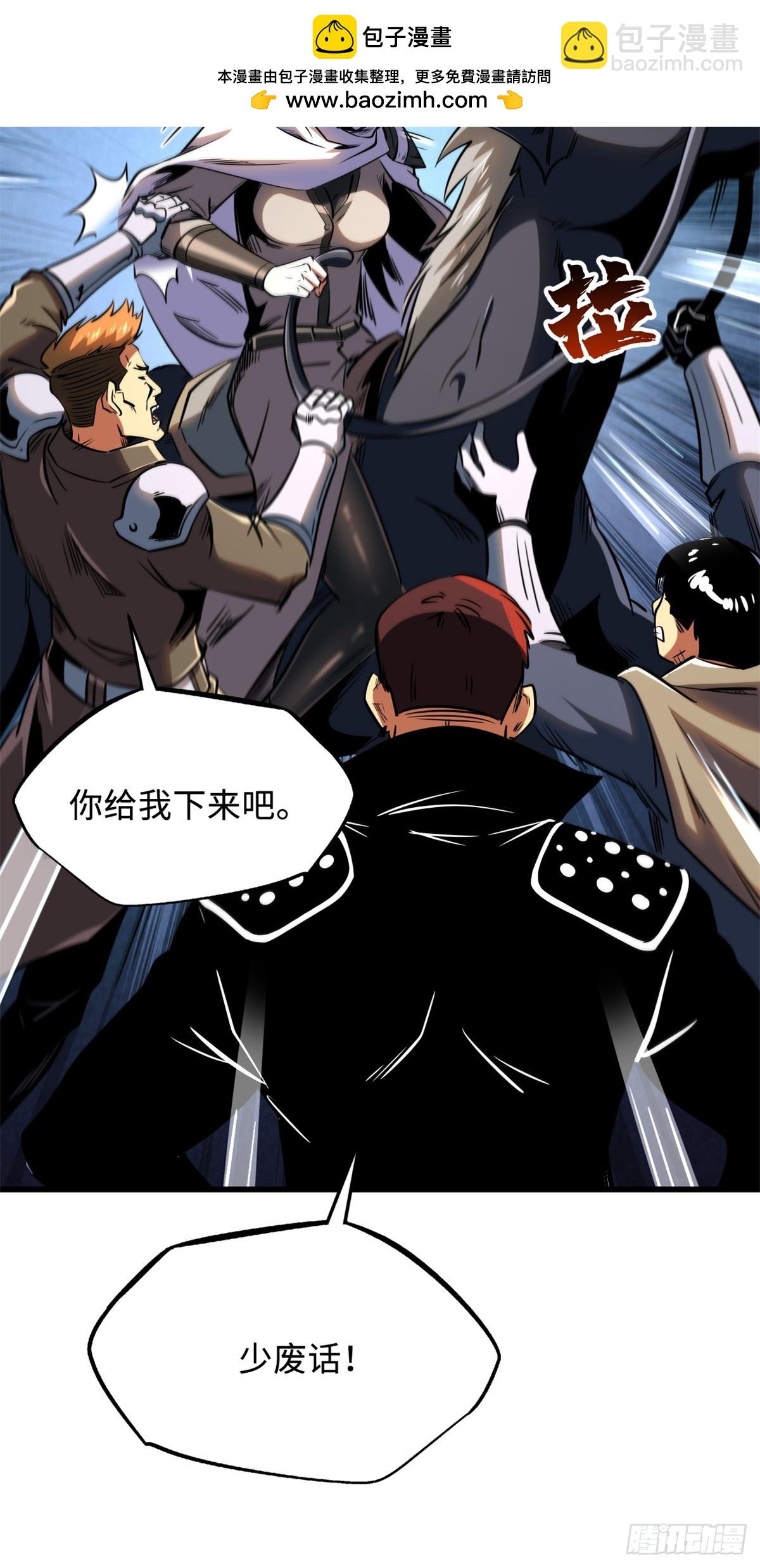 270 魔鬼不相信眼泪16