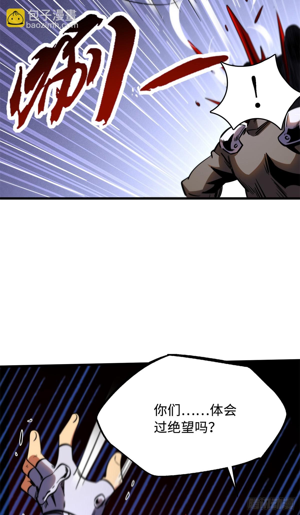 270 魔鬼不相信眼泪18
