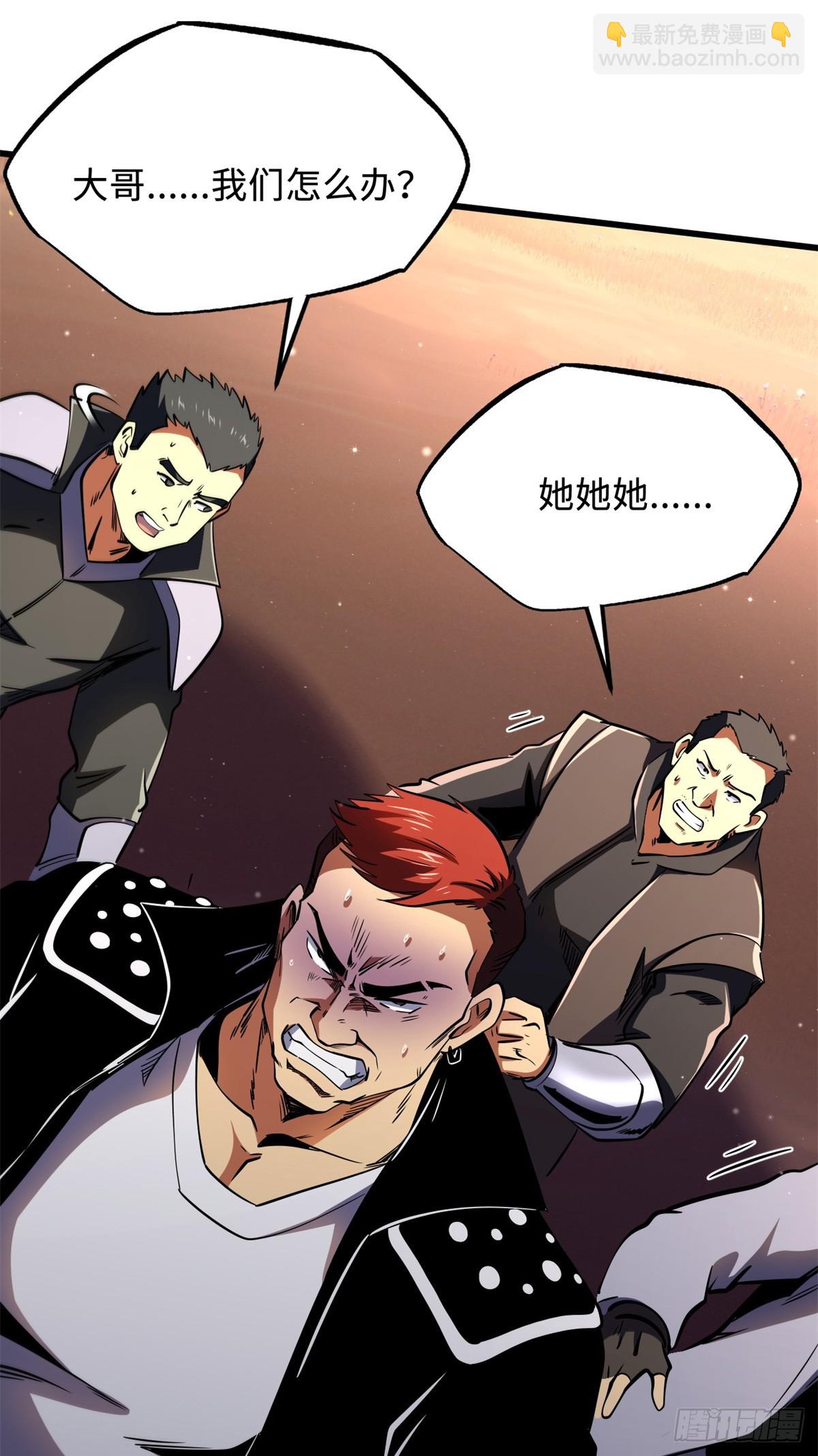 270 魔鬼不相信眼泪20