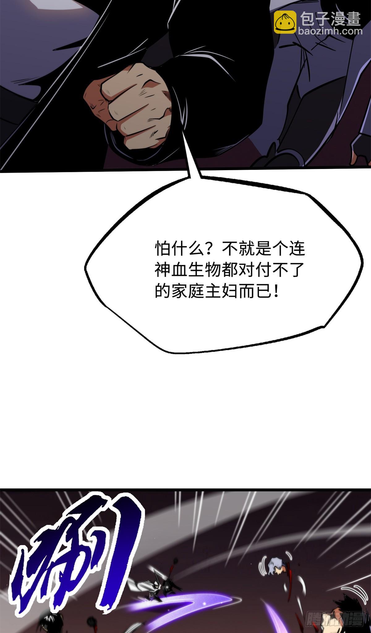 270 魔鬼不相信眼泪21