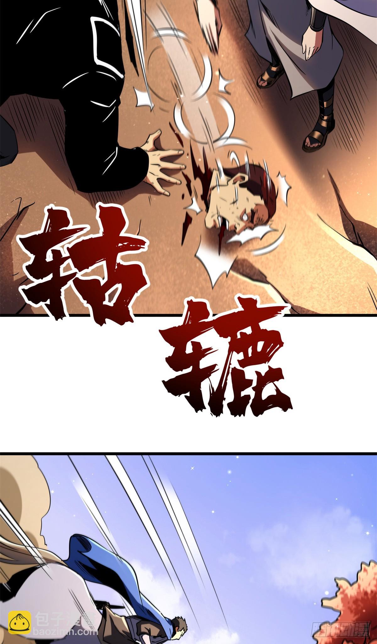 270 魔鬼不相信眼泪27