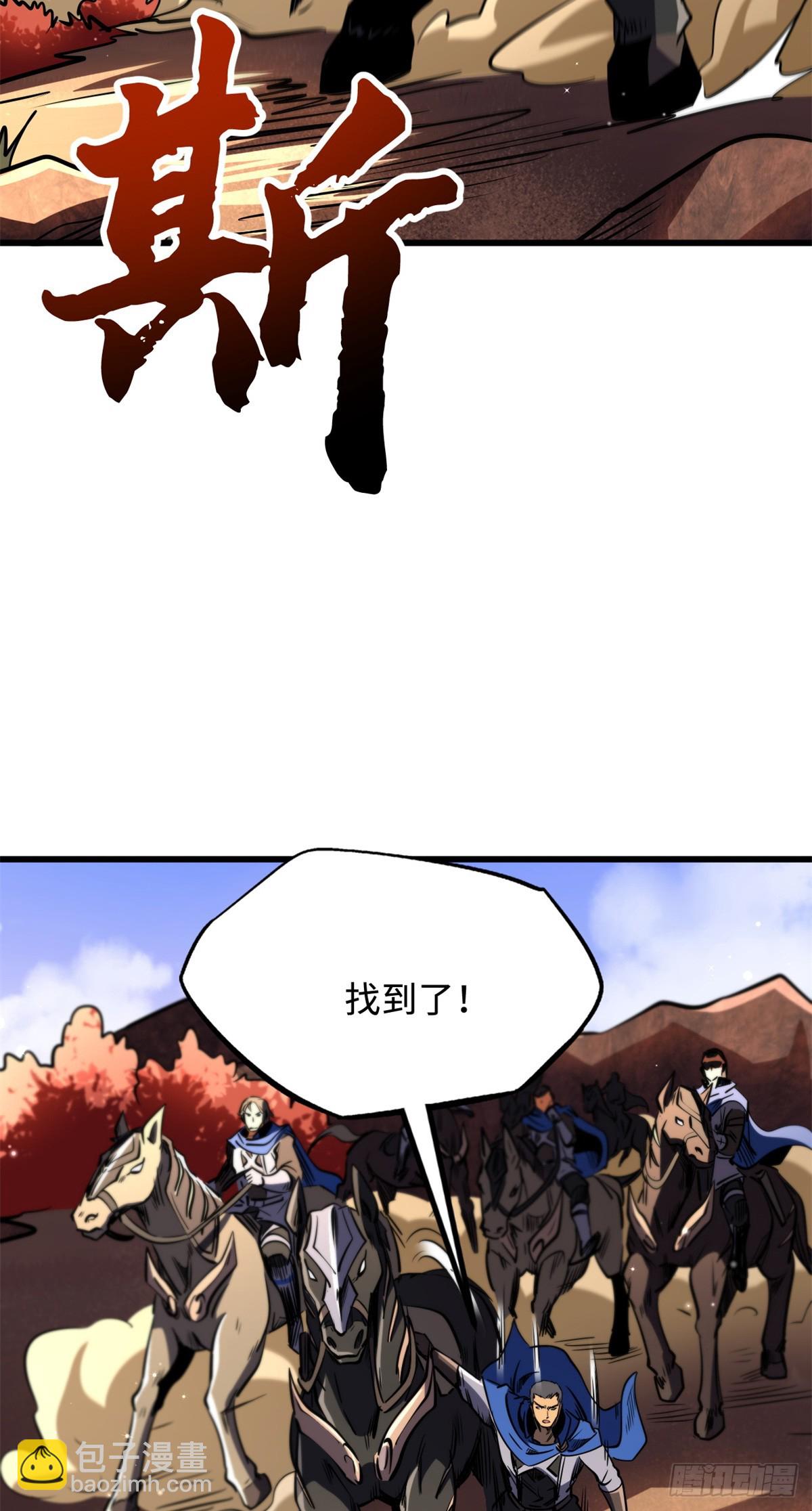 270 魔鬼不相信眼泪30