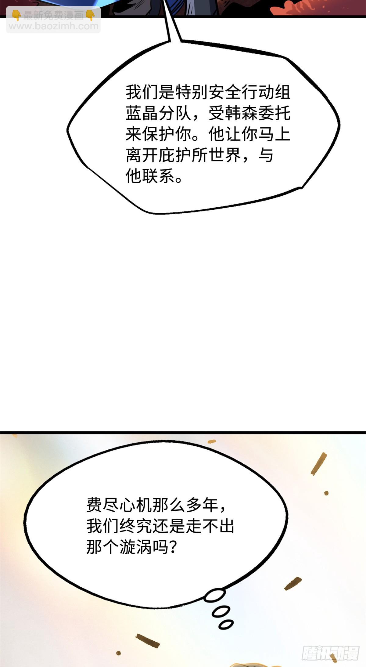 270 魔鬼不相信眼泪34