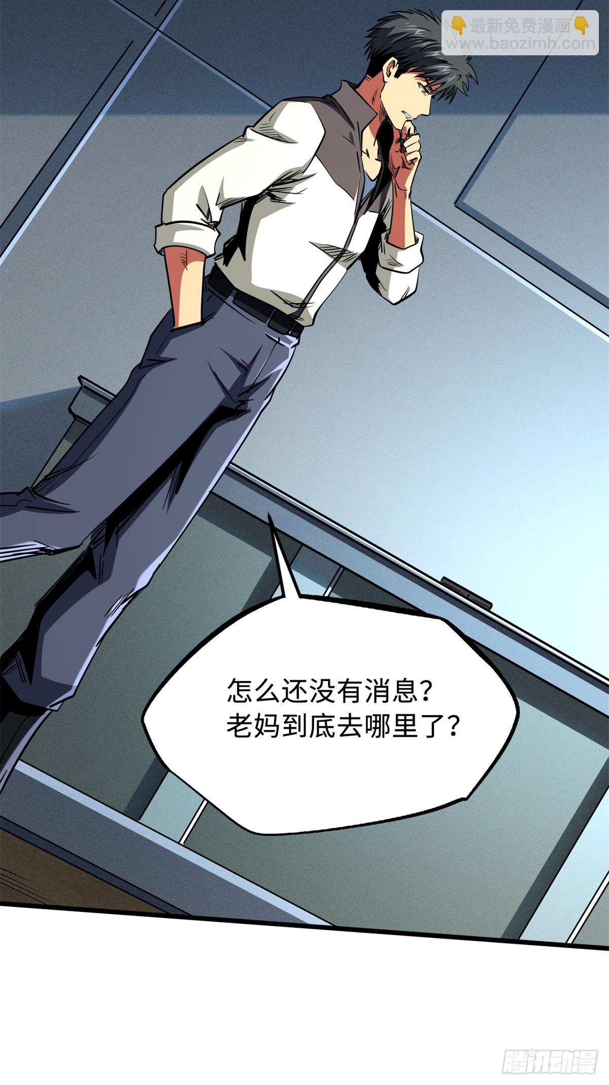 270 魔鬼不相信眼泪37