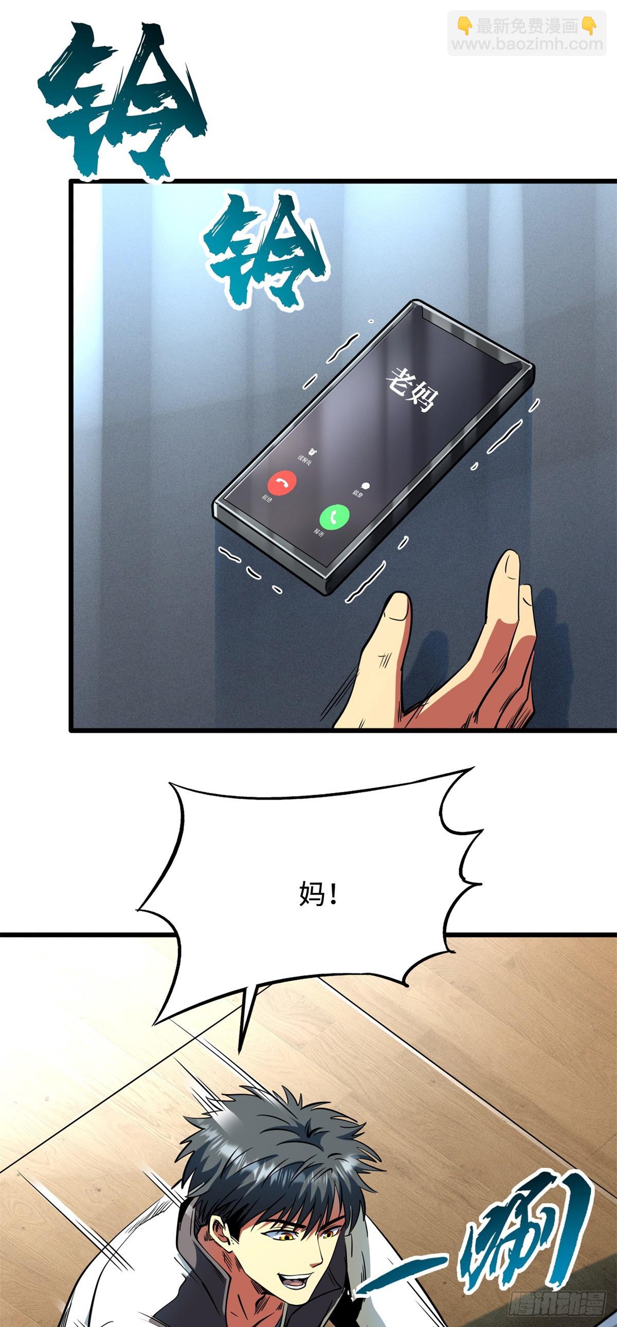 270 魔鬼不相信眼泪38