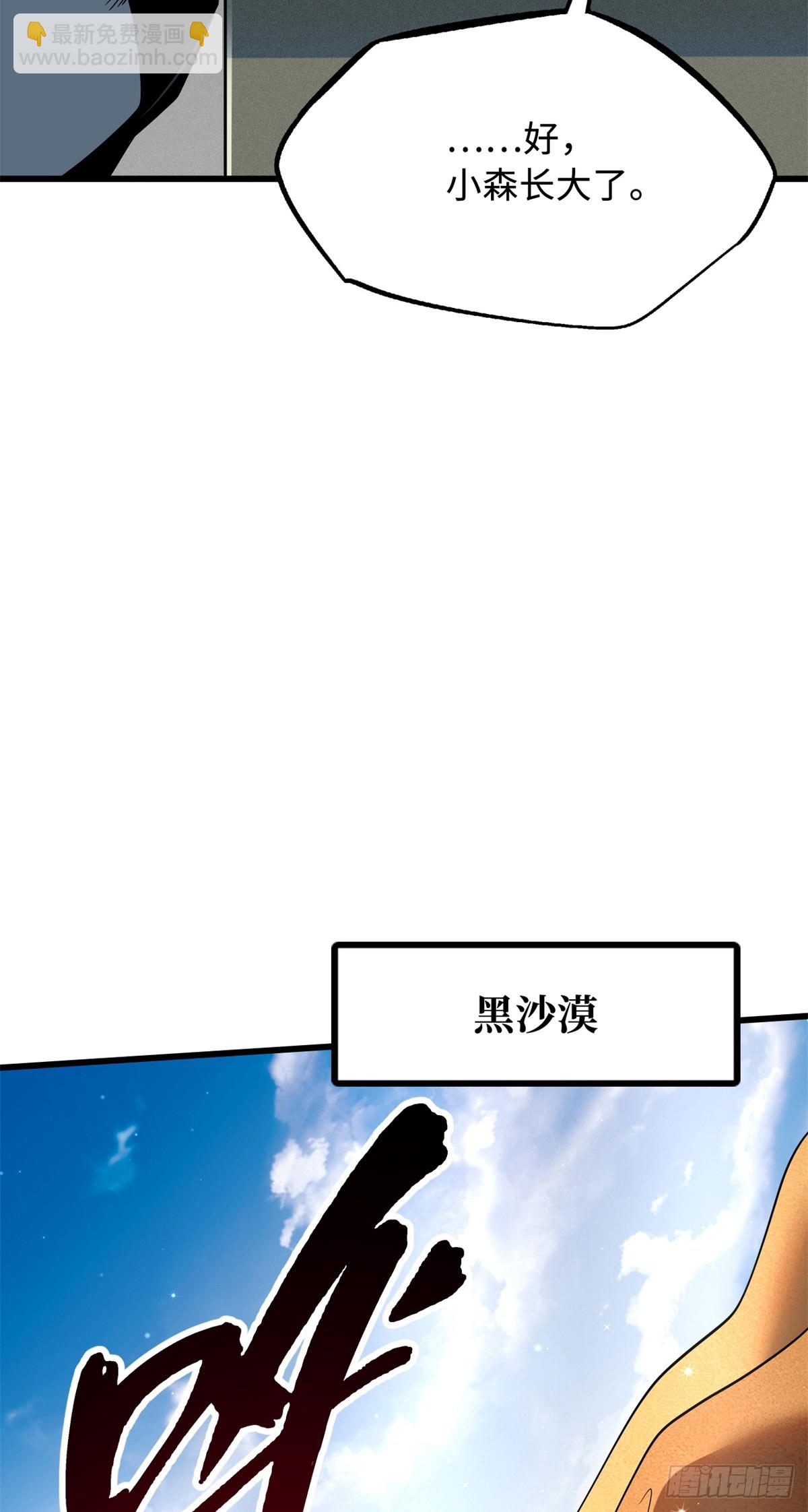 270 魔鬼不相信眼泪45