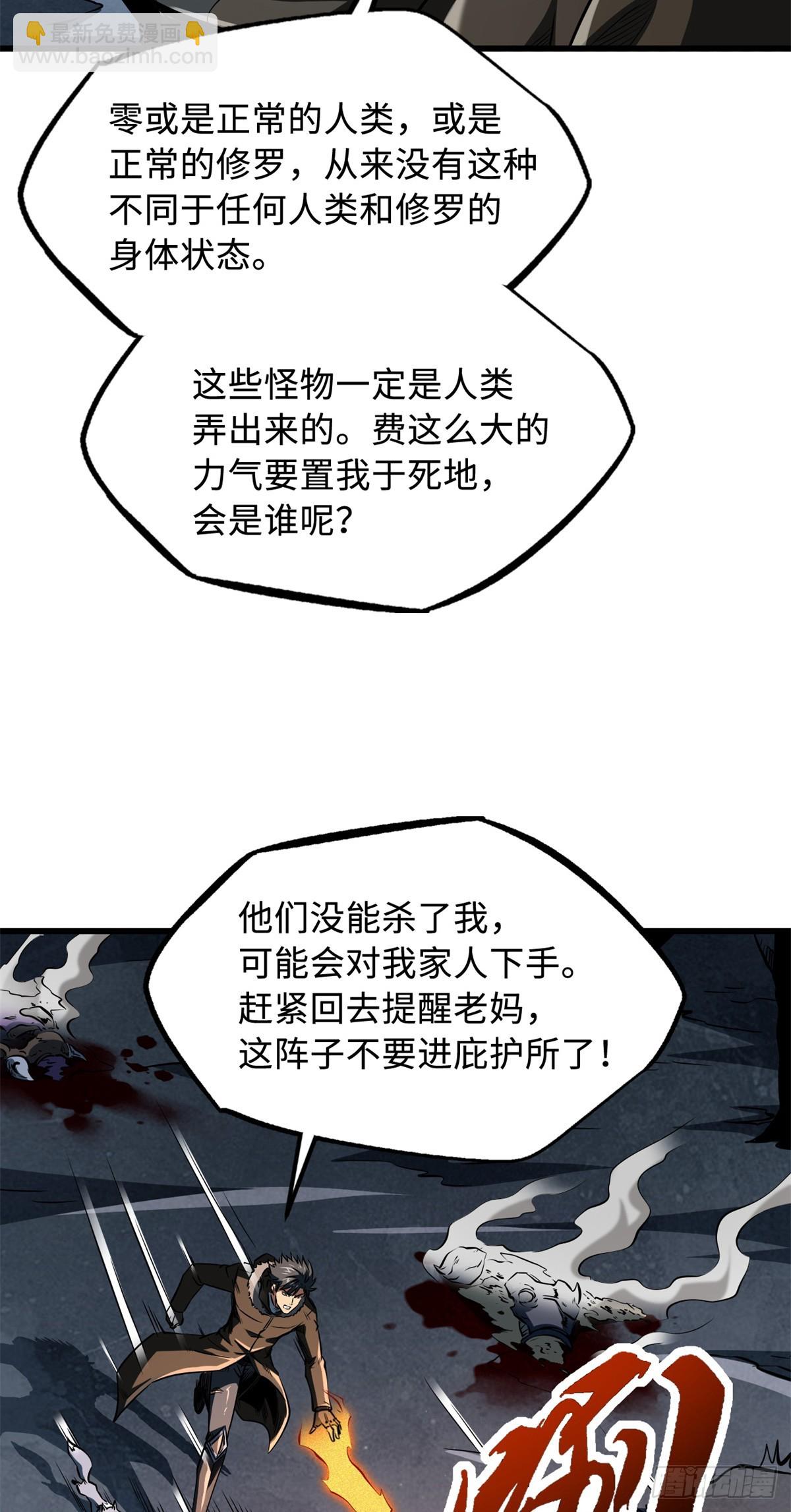 270 魔鬼不相信眼泪5