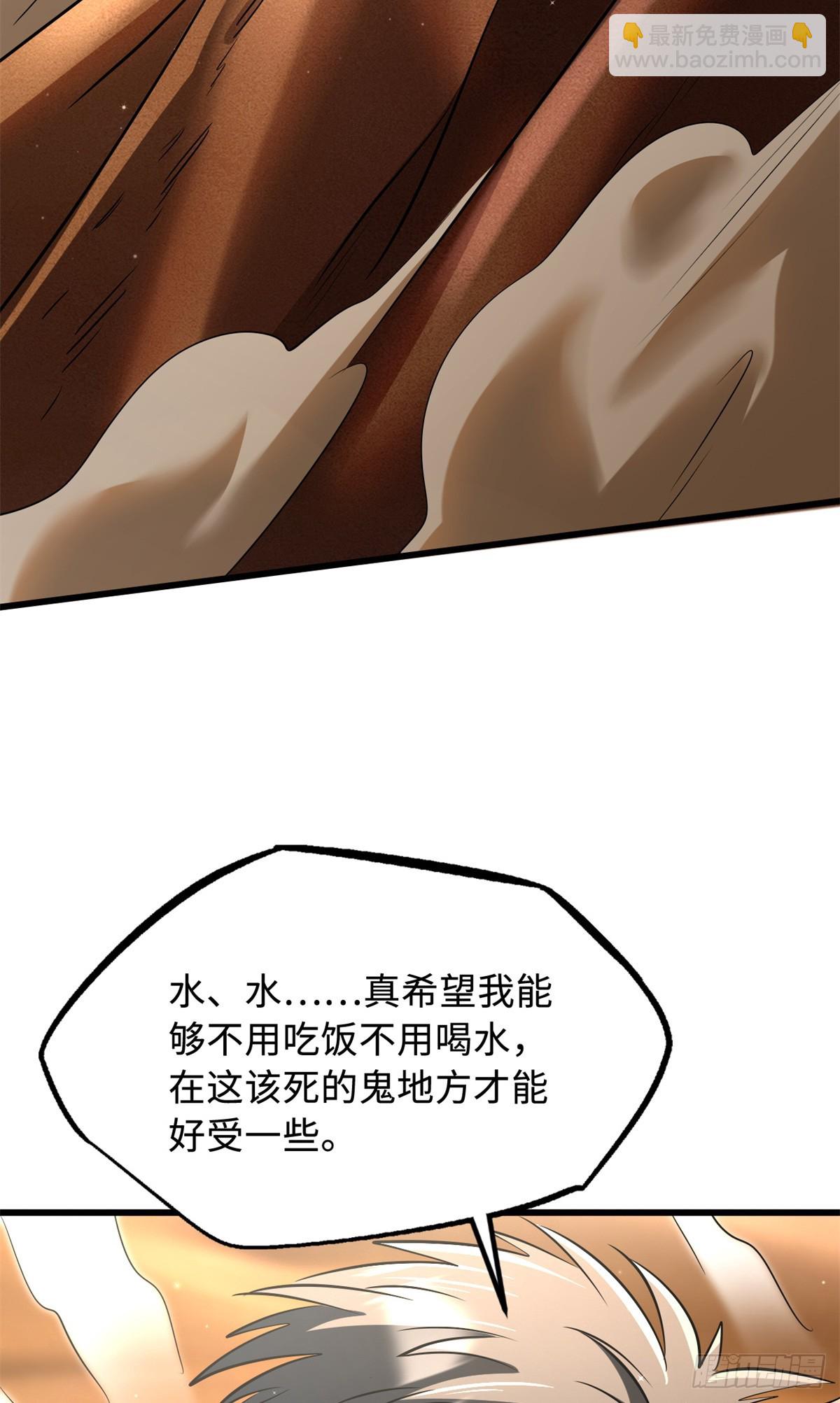 270 魔鬼不相信眼泪51