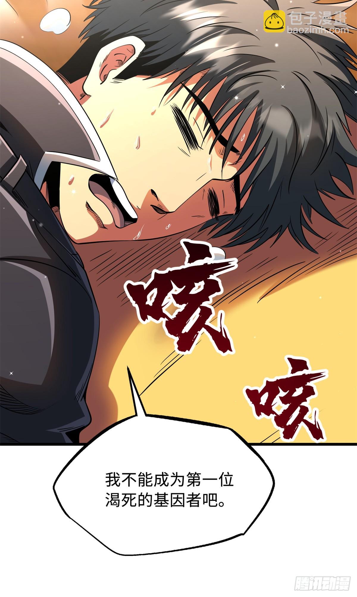 270 魔鬼不相信眼泪52