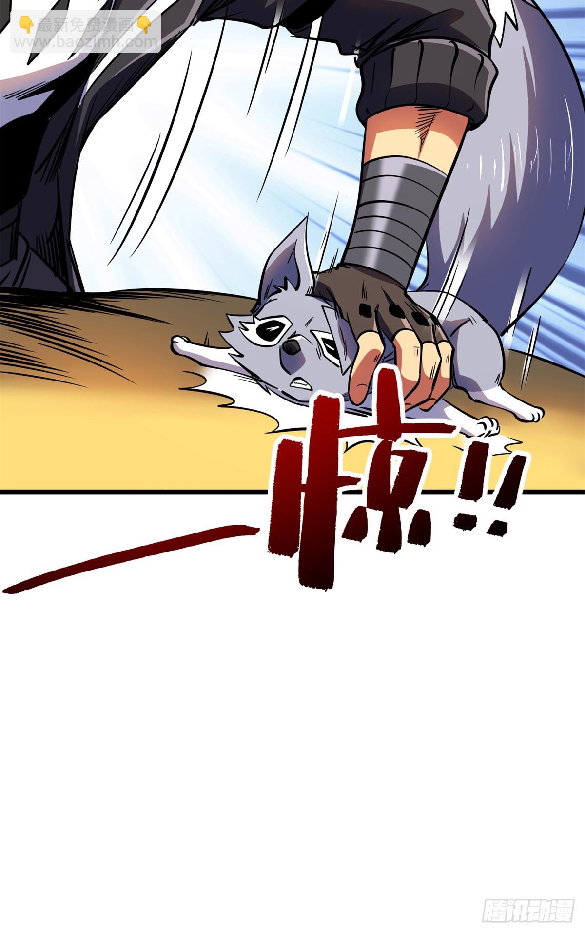 270 魔鬼不相信眼泪55