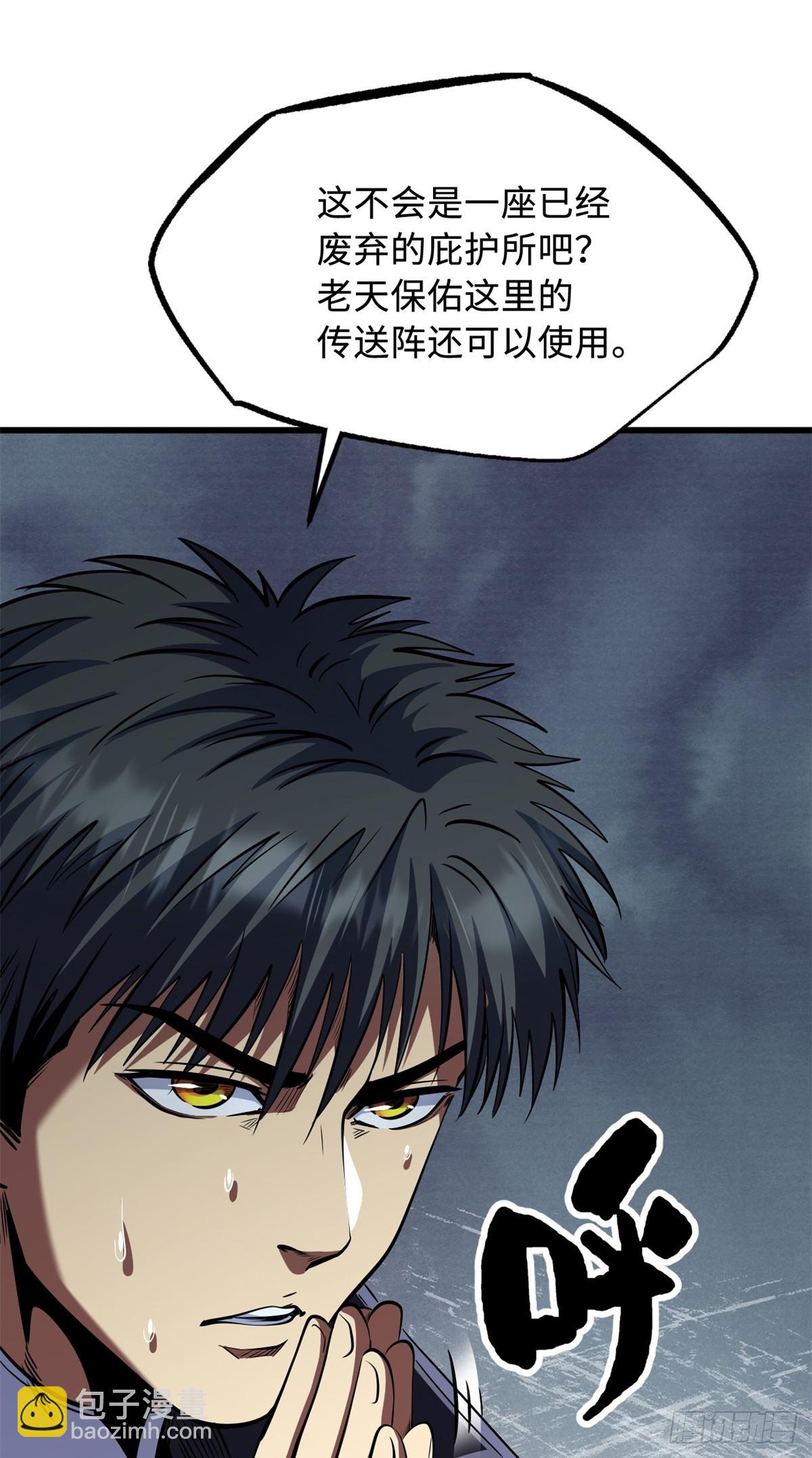 270 魔鬼不相信眼泪58