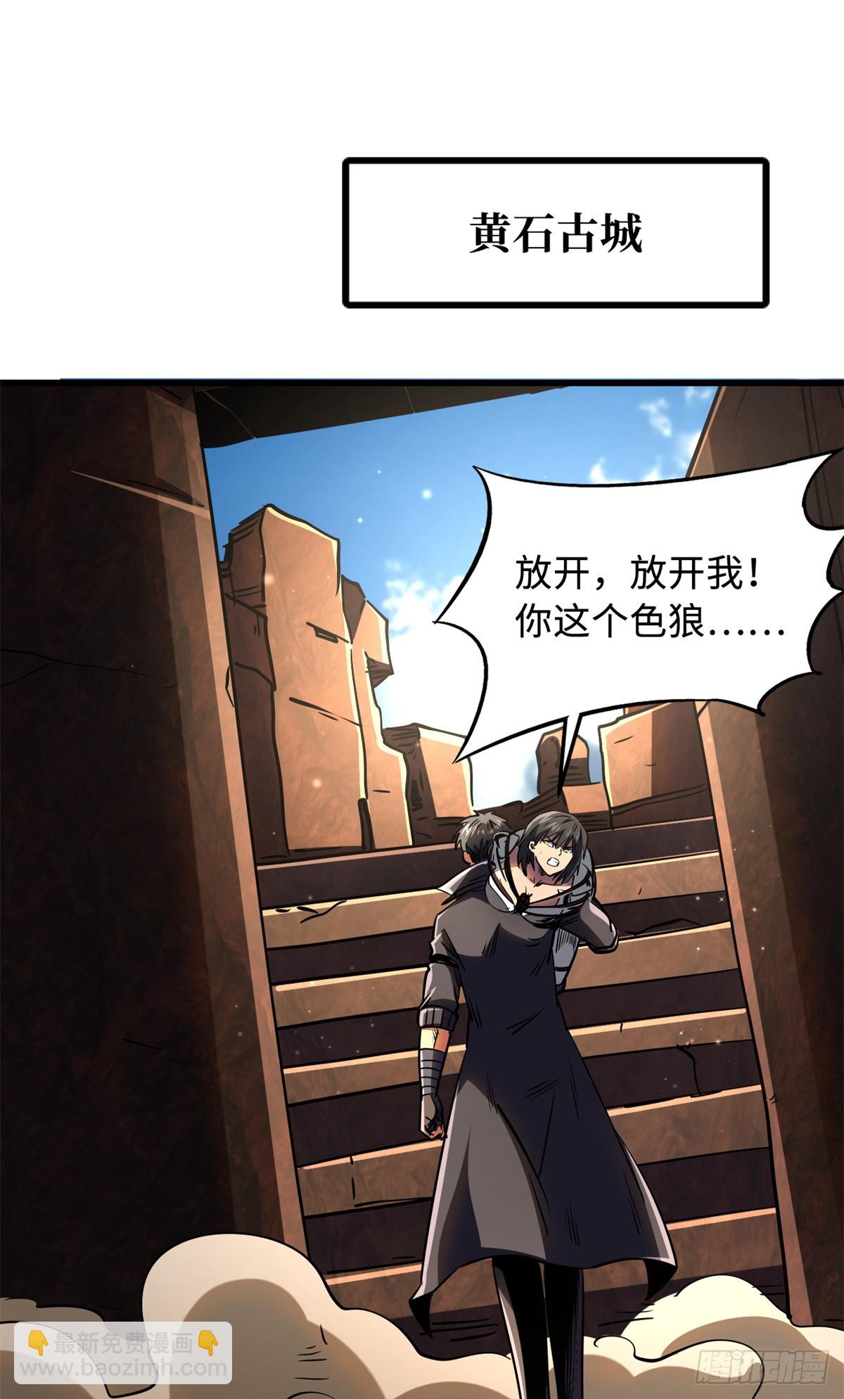 271 沙漠中的美女33