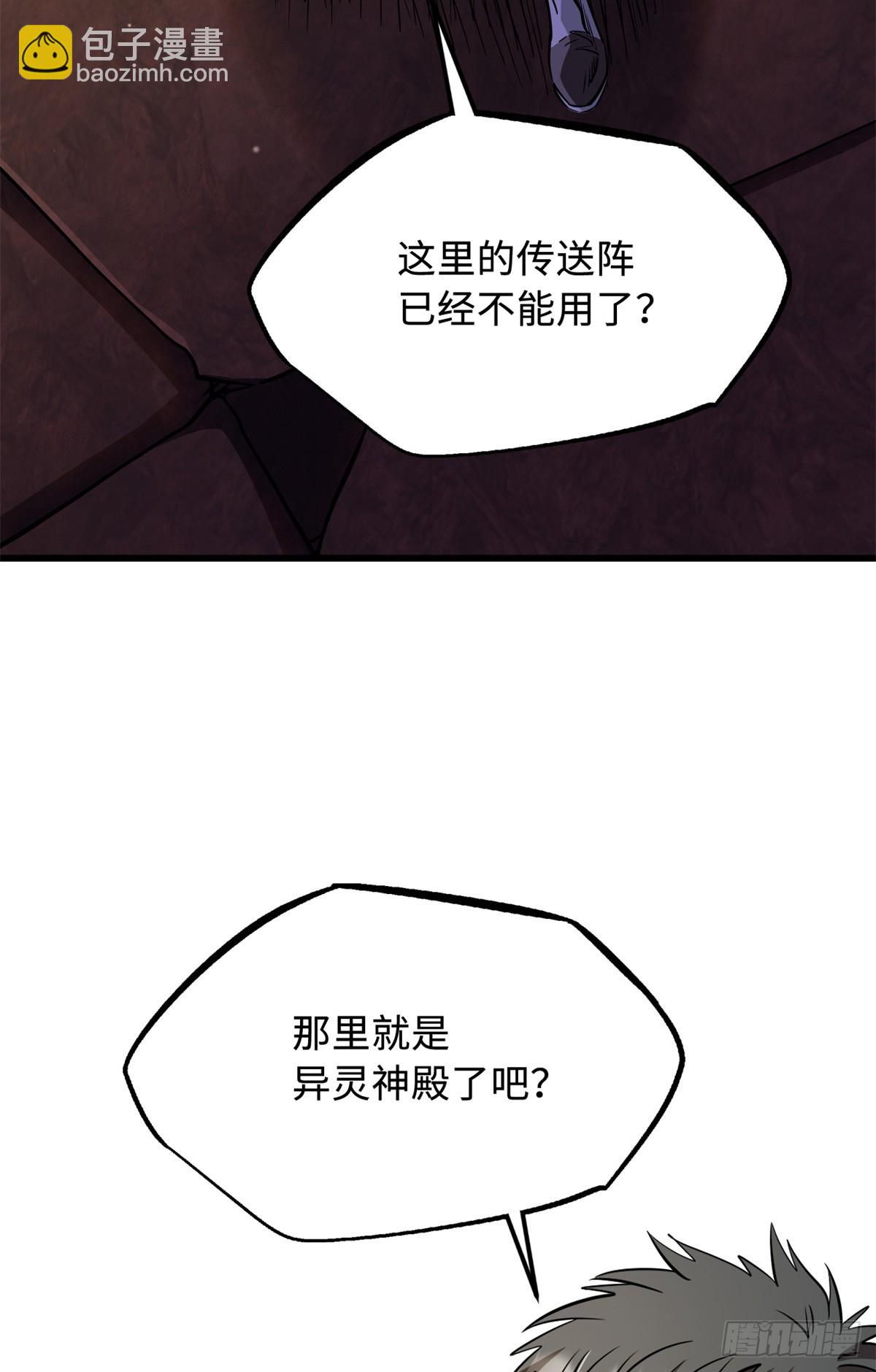 271 沙漠中的美女38