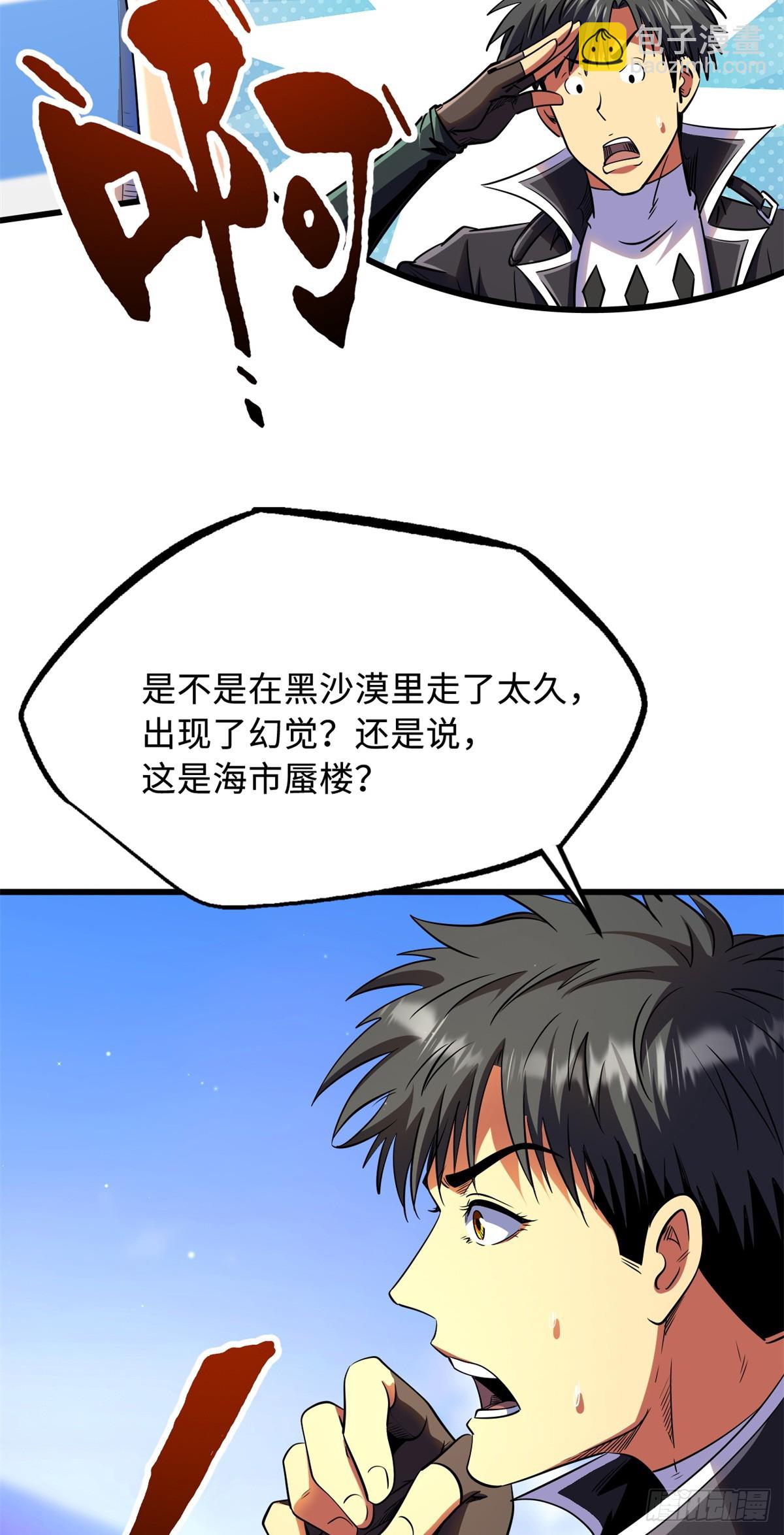 271 沙漠中的美女4