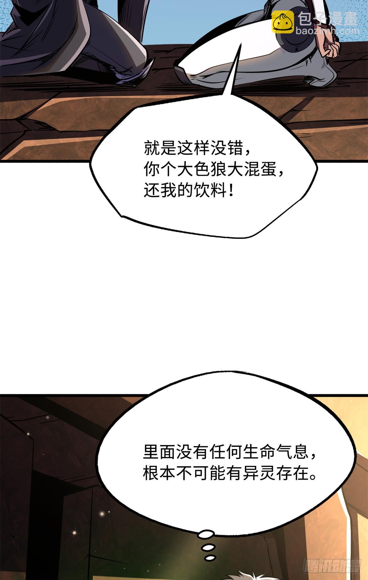 271 沙漠中的美女44