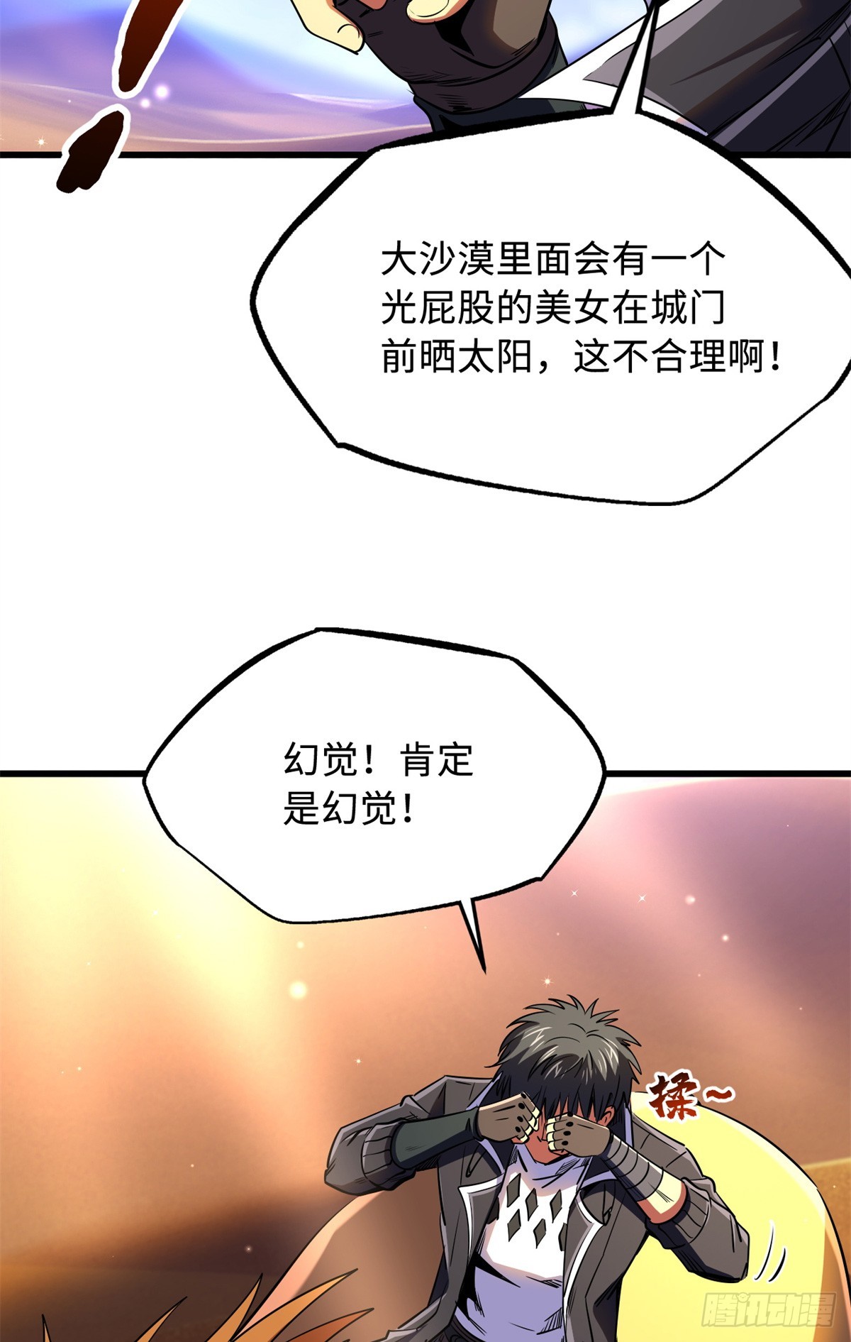 271 沙漠中的美女5