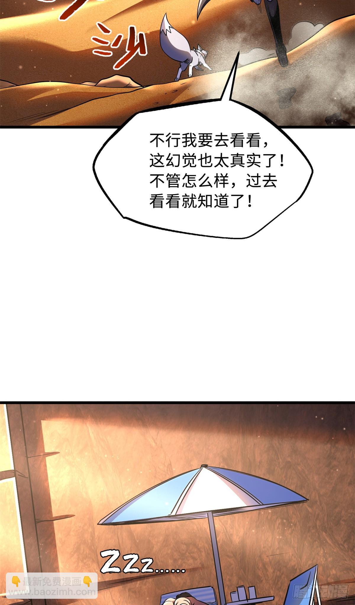 271 沙漠中的美女7