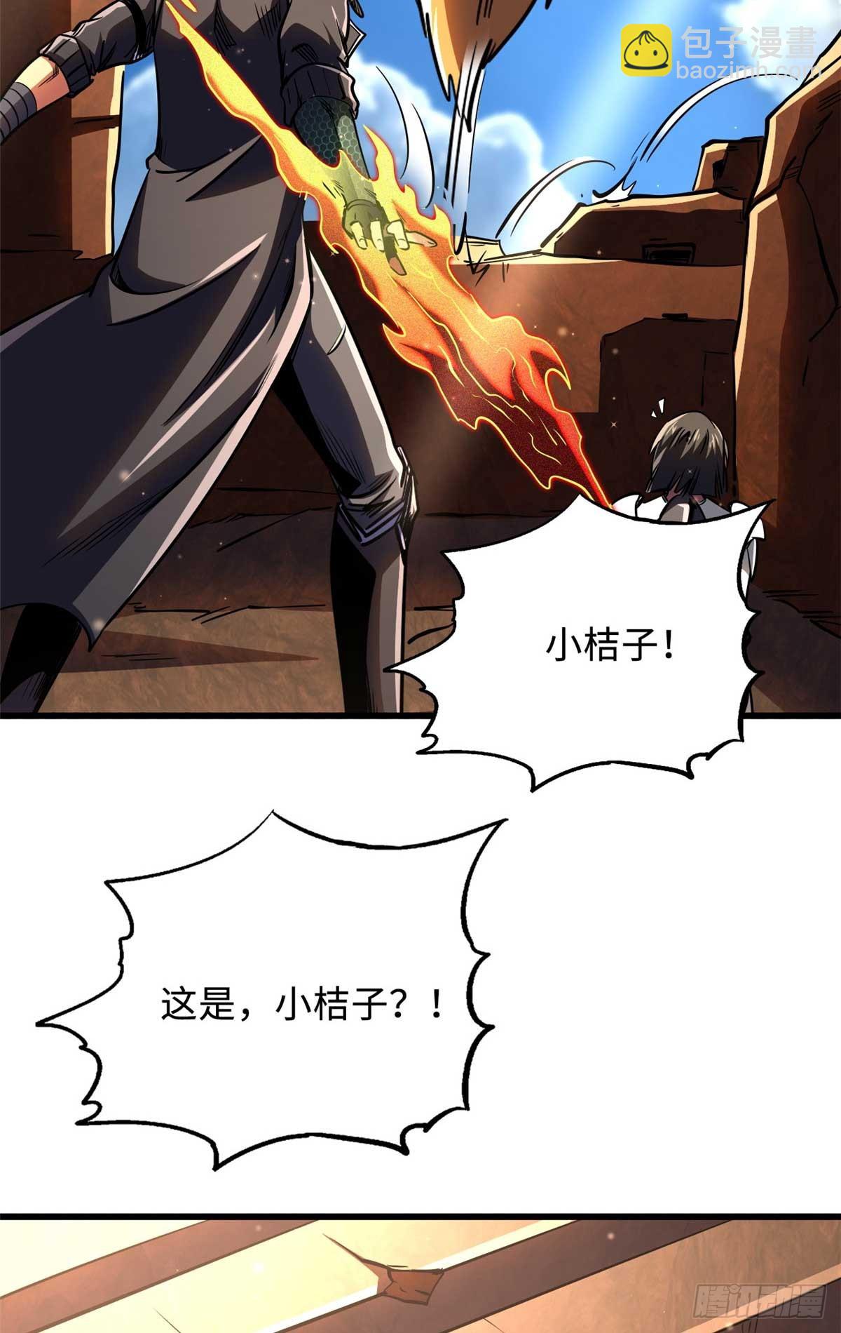 272 小桔子23