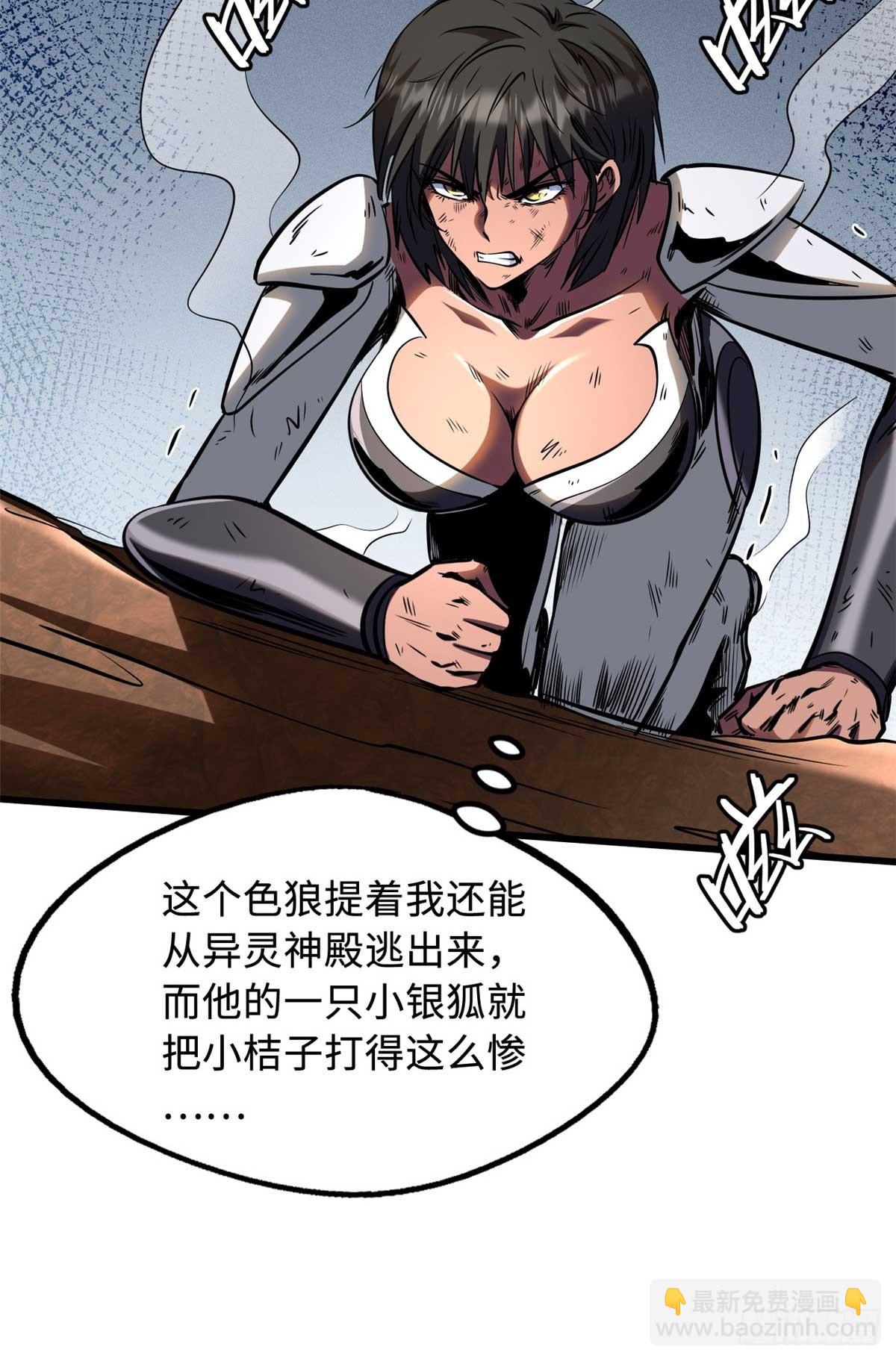272 小桔子35