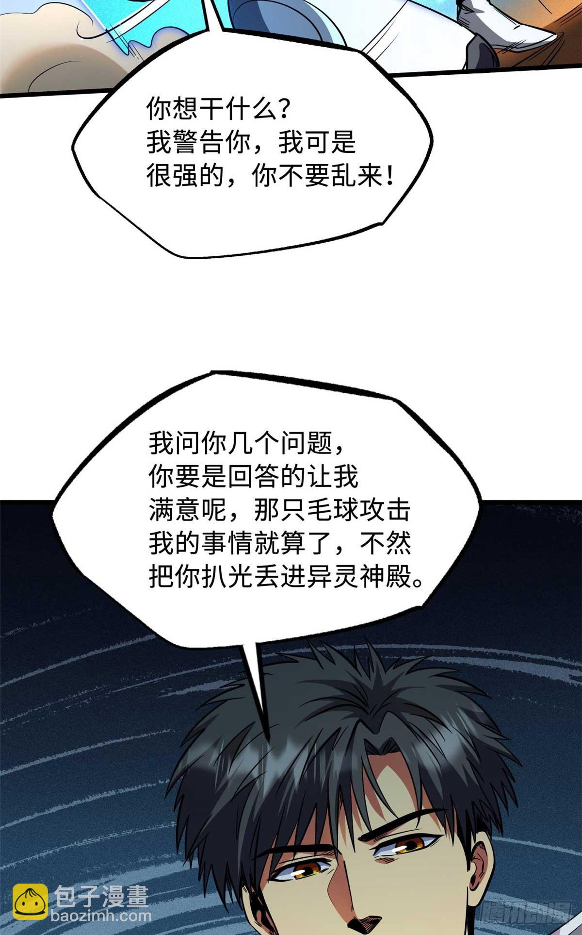272 小桔子37