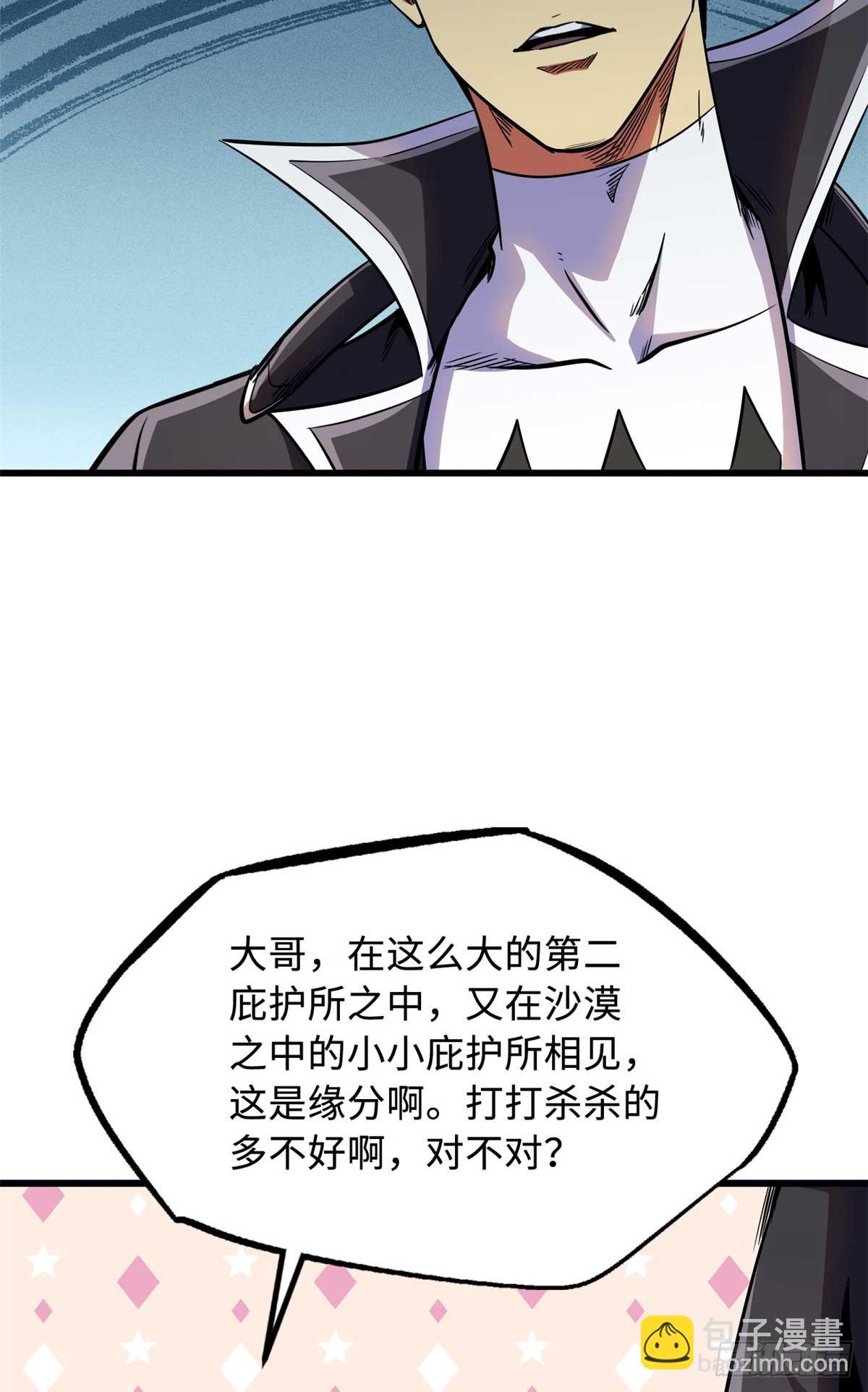 272 小桔子38