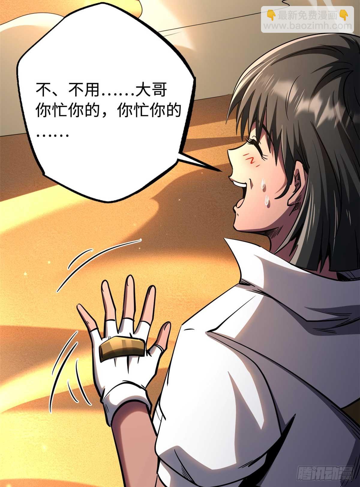 272 小桔子59