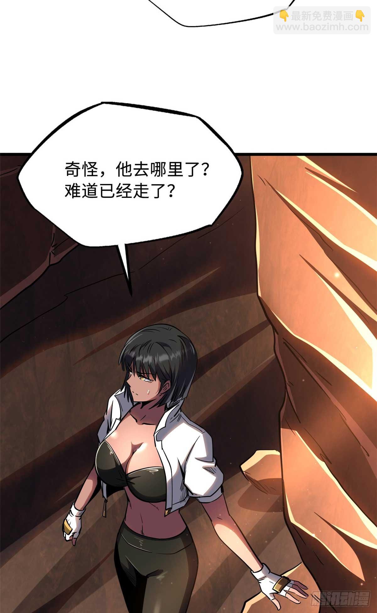273 双尾紫蝎11