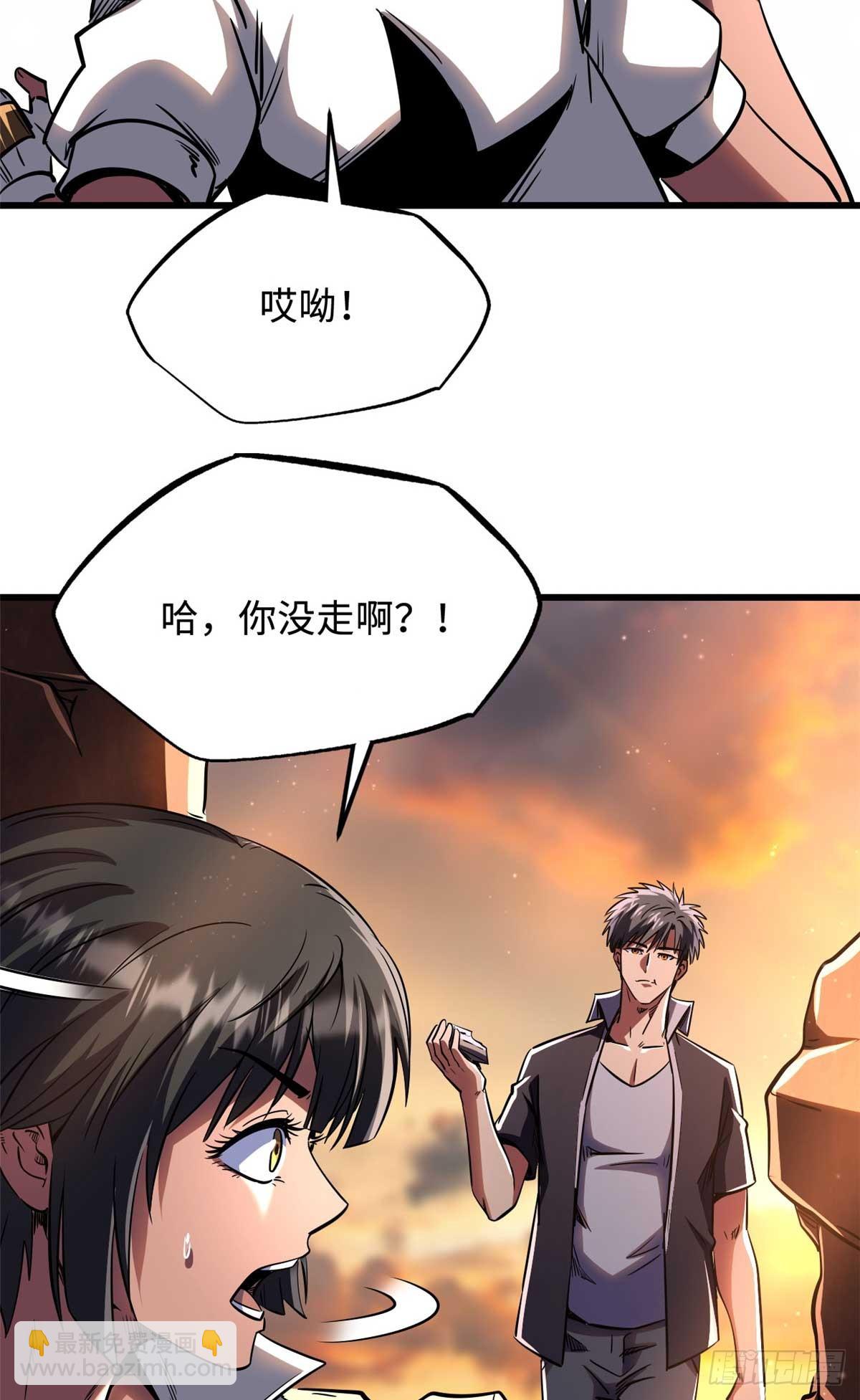 273 双尾紫蝎13