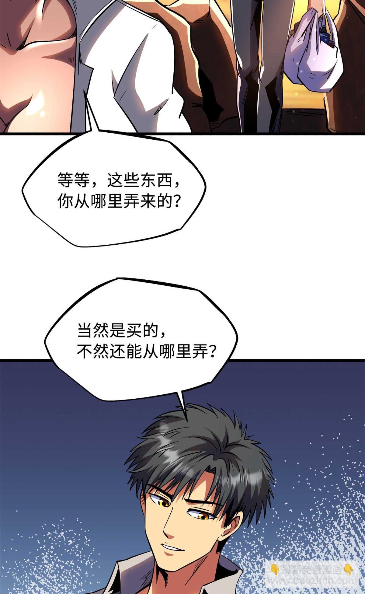 273 双尾紫蝎14