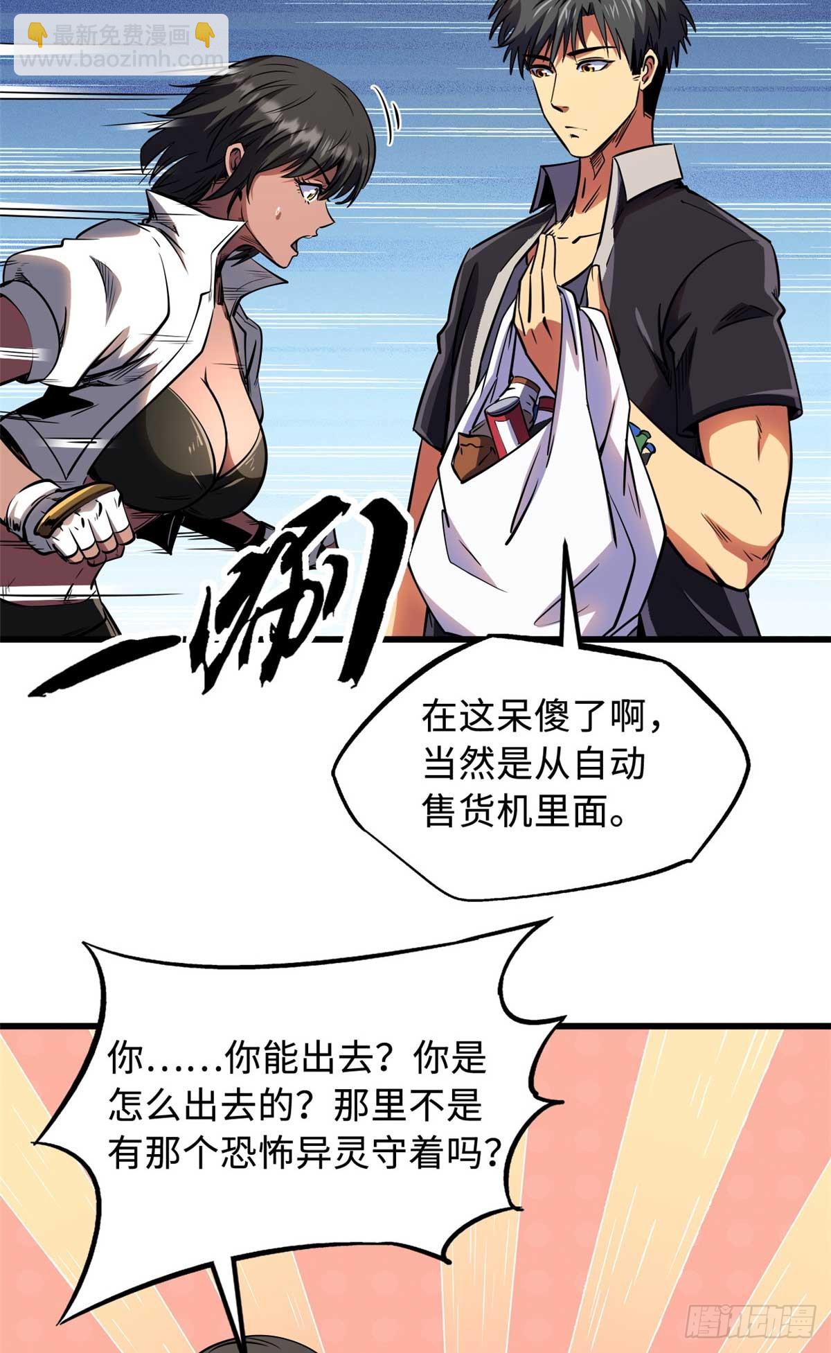 273 双尾紫蝎16