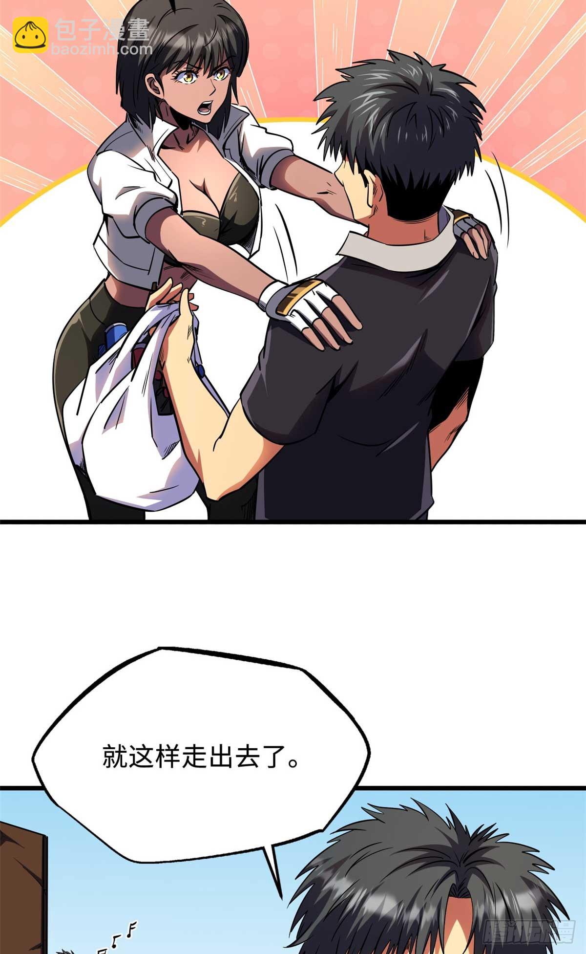273 双尾紫蝎17