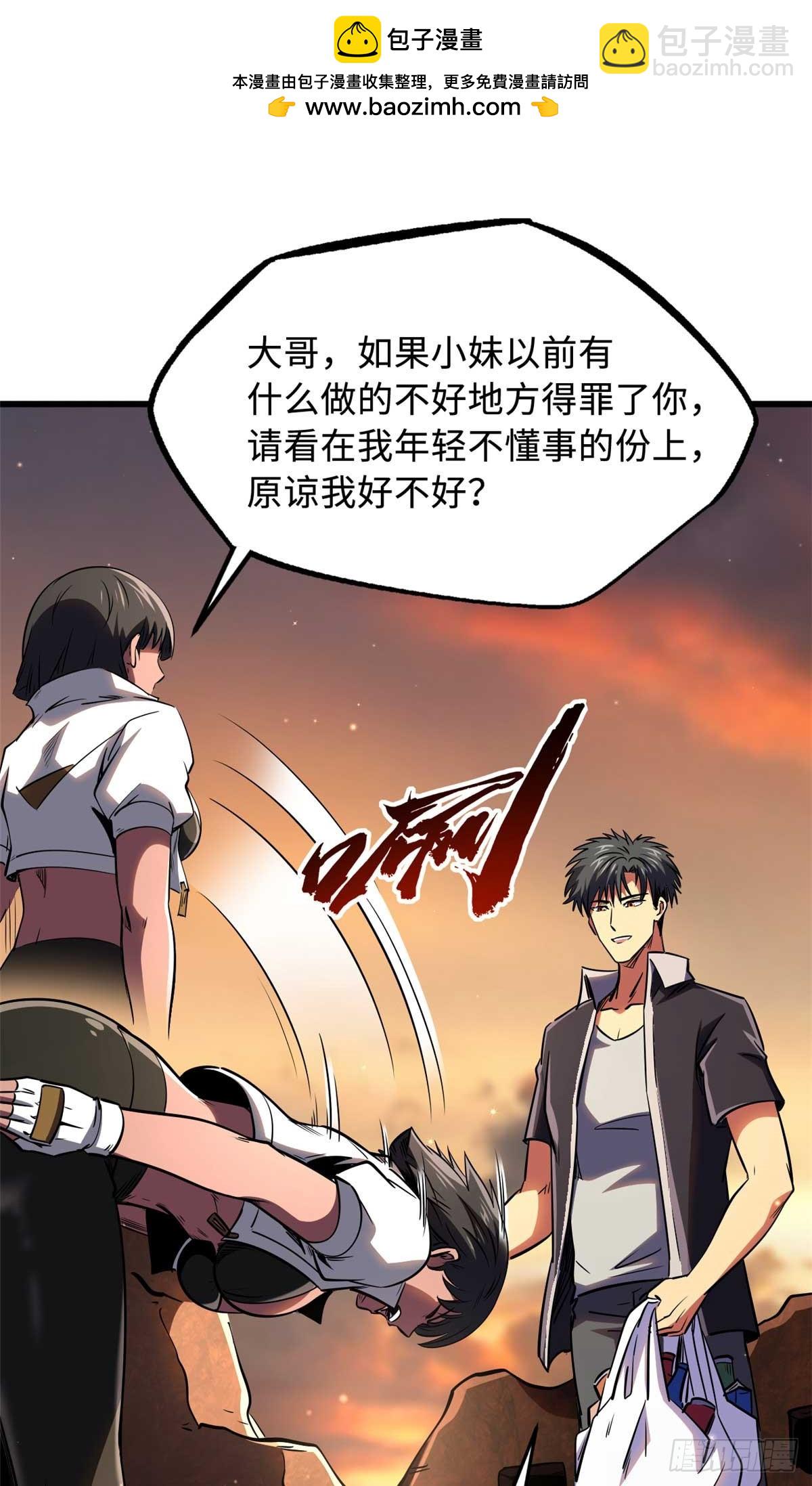 273 双尾紫蝎19