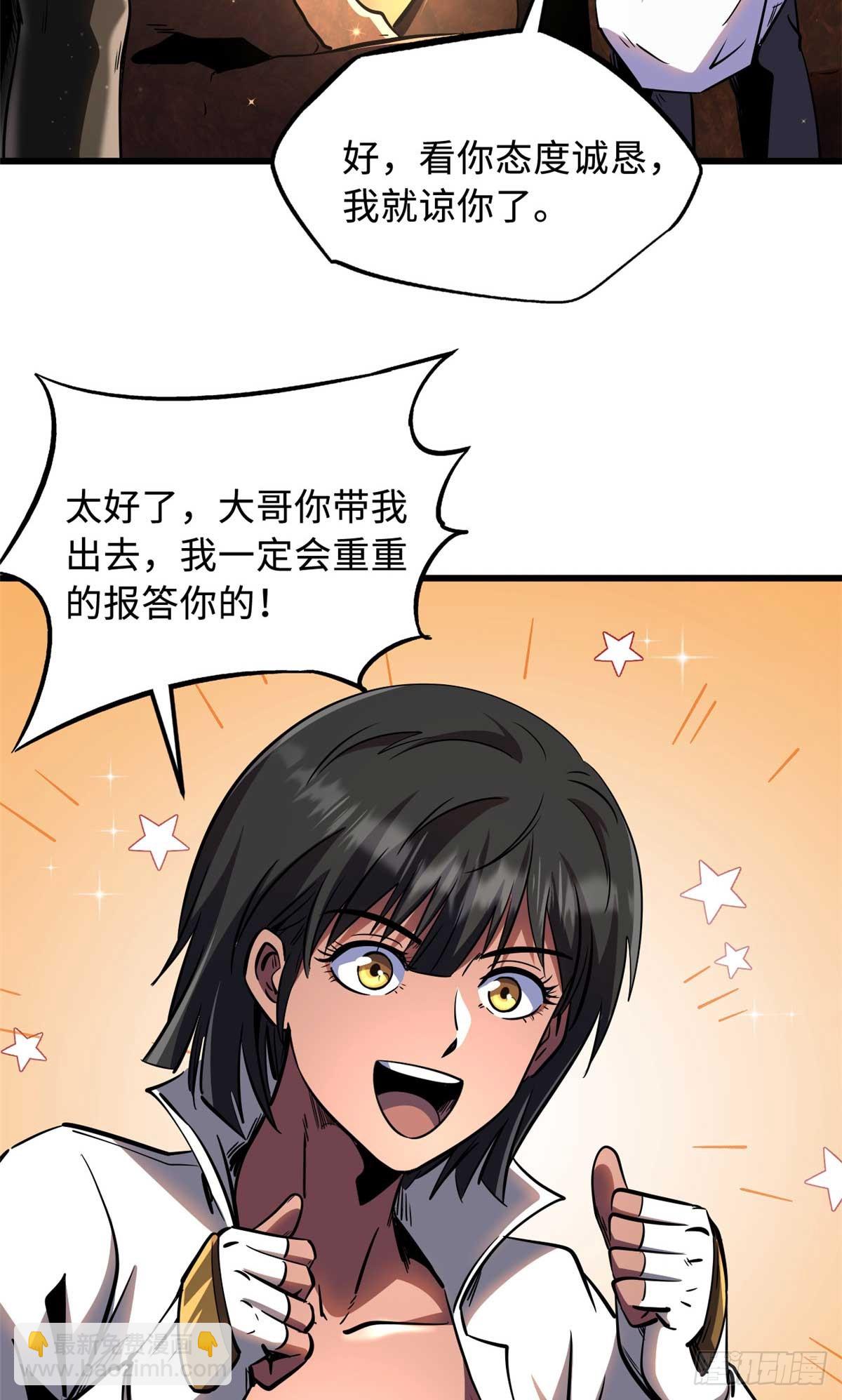 273 双尾紫蝎20